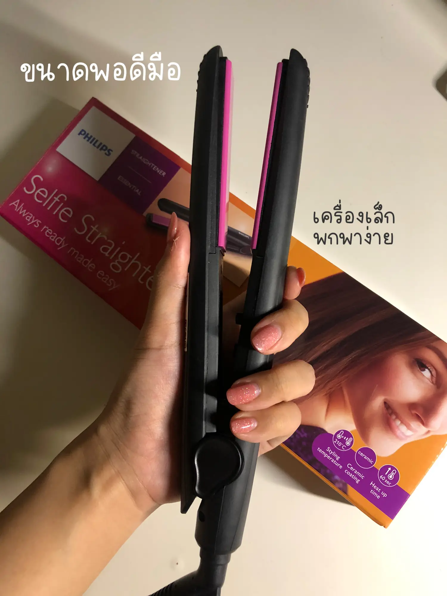 Hair straightener under clearance 300