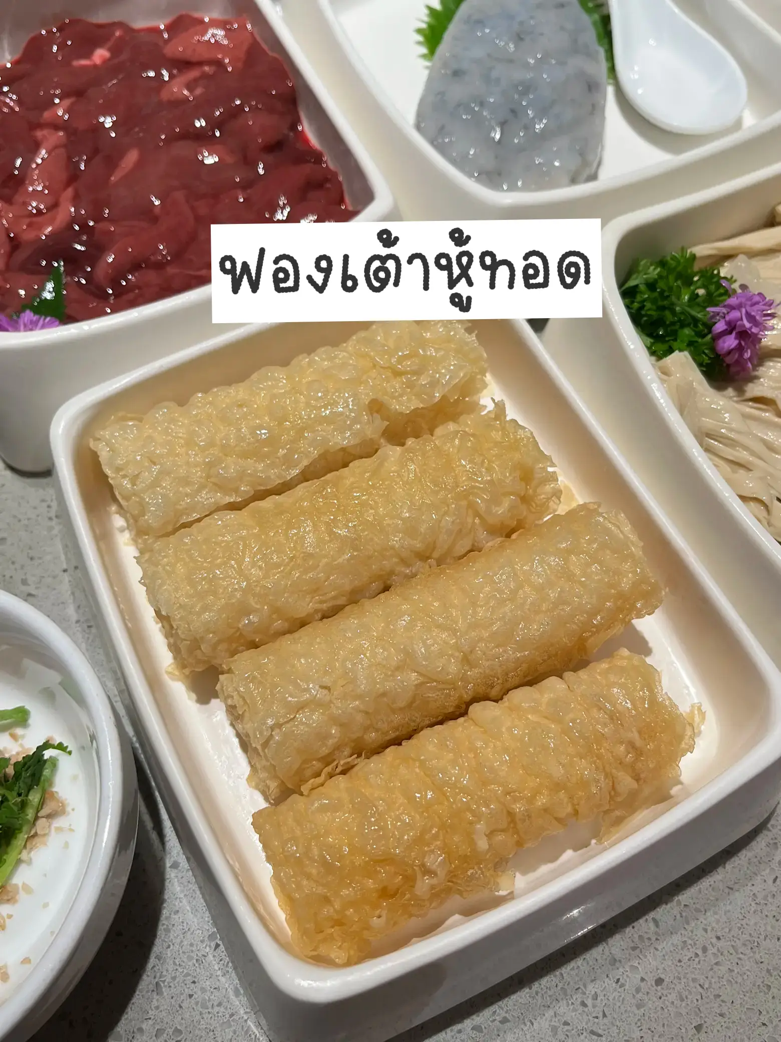 🍲 🐖 HAIDILAO ㅡ เมนูที่ต้องสั่ง 🥬🦑 | แกลเลอรีที่โพสต์โดย Pleumupup 💐 ...