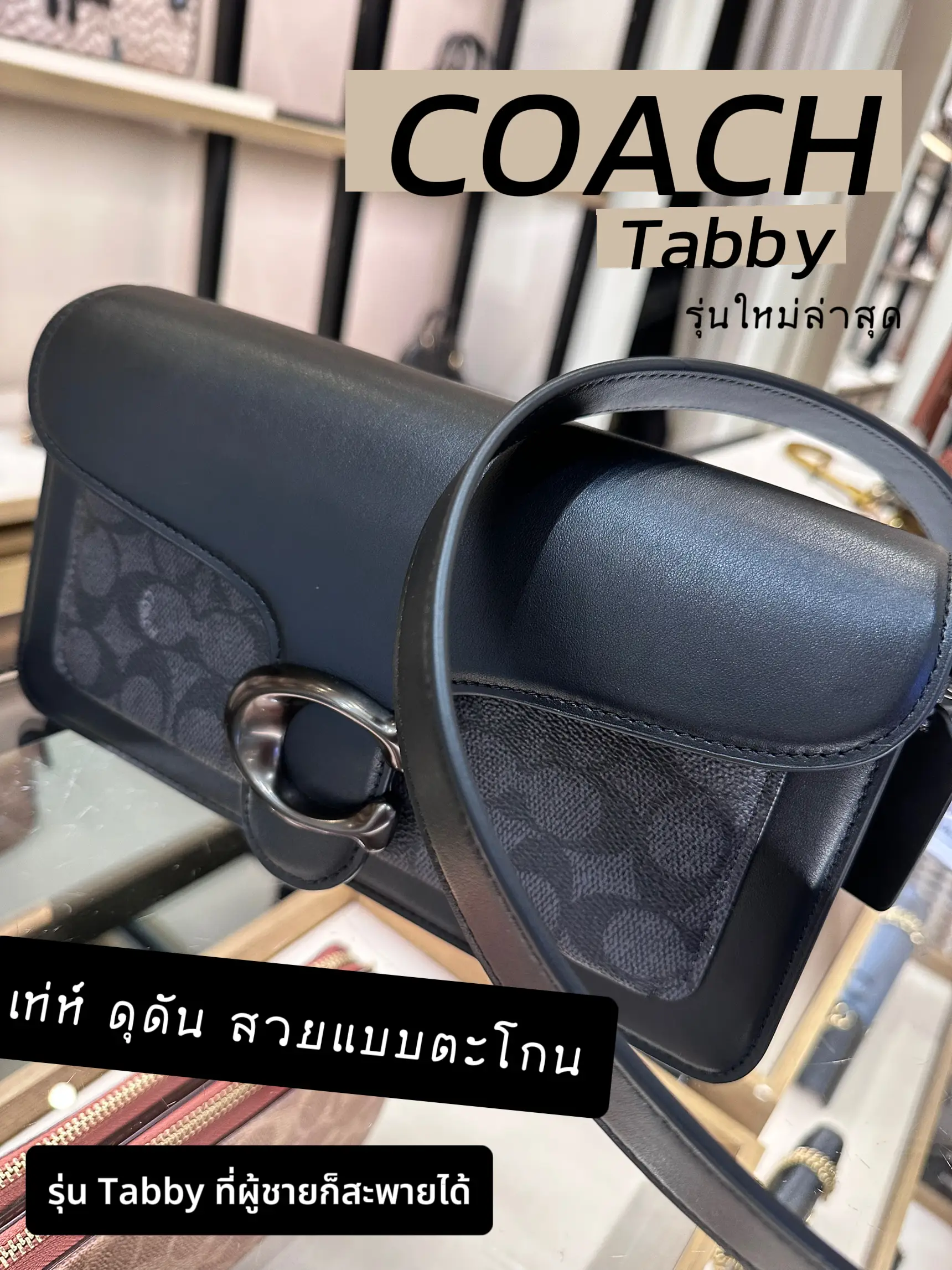 COACH®  Mini Tabby Bag Charm In Signature Canvas