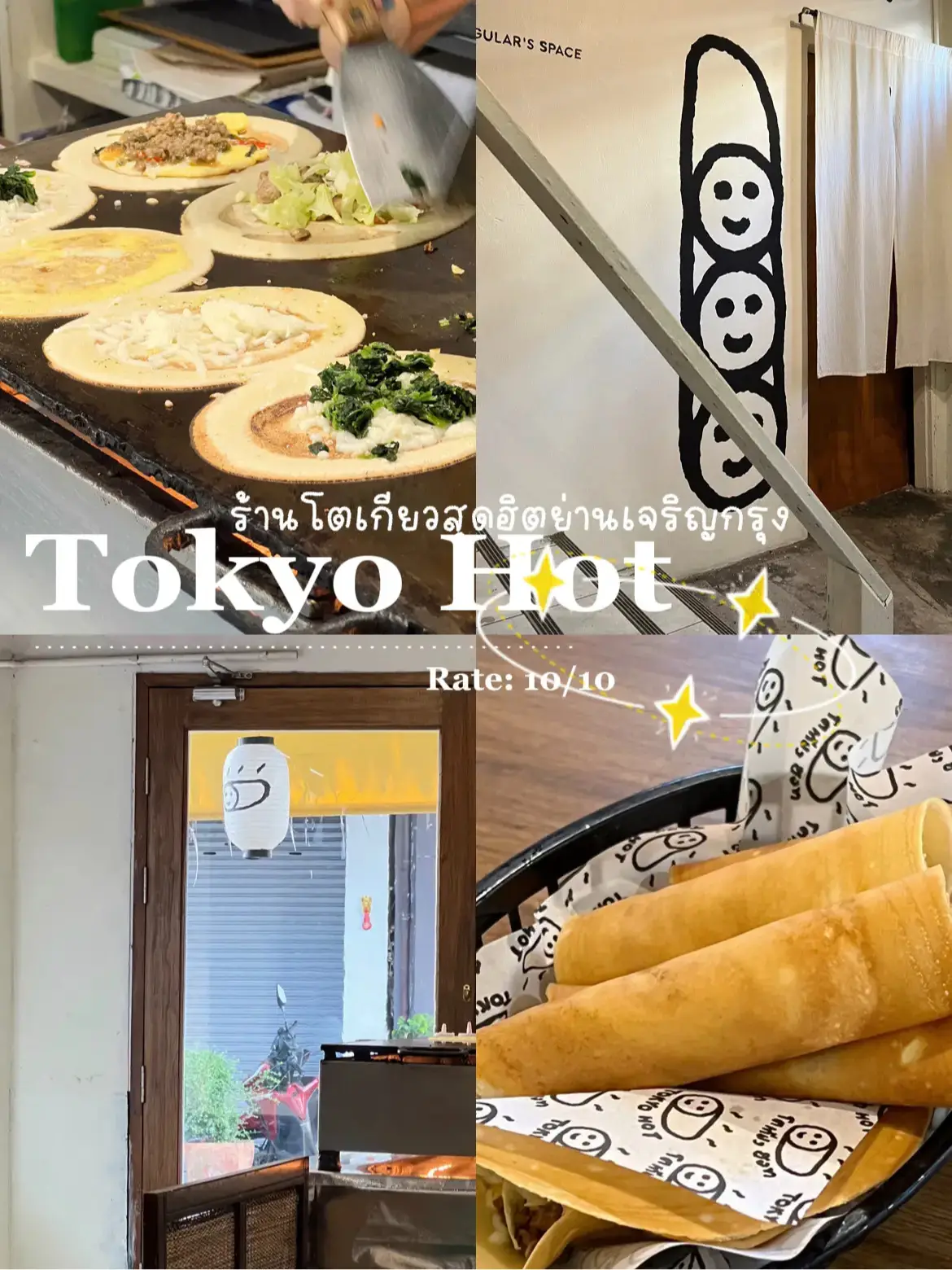 tokyohot 183 Tokyo Hot東京ブーム地区店 | Beafwsが投稿したフォトブック | Lemon8