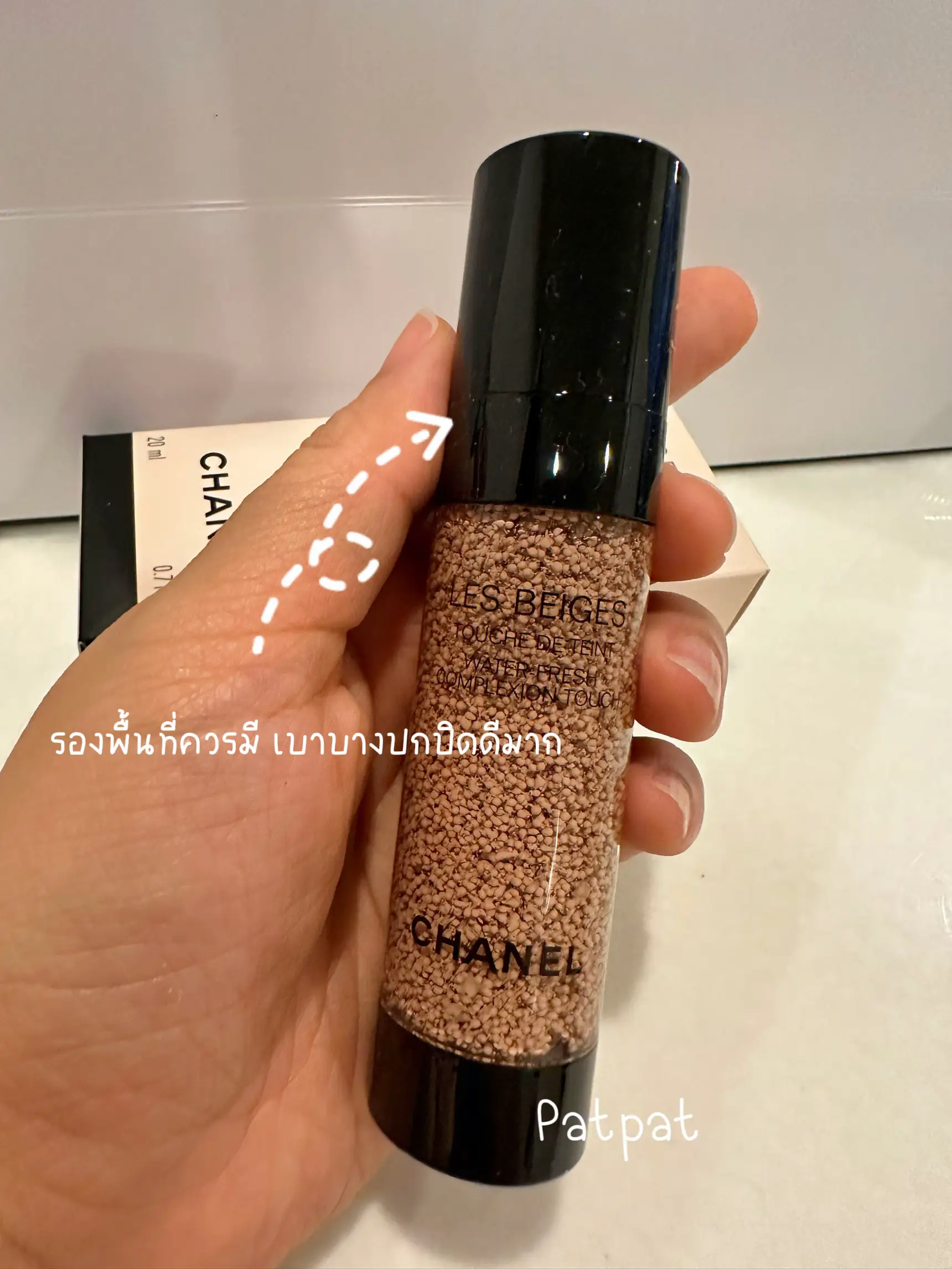 chanel water tint