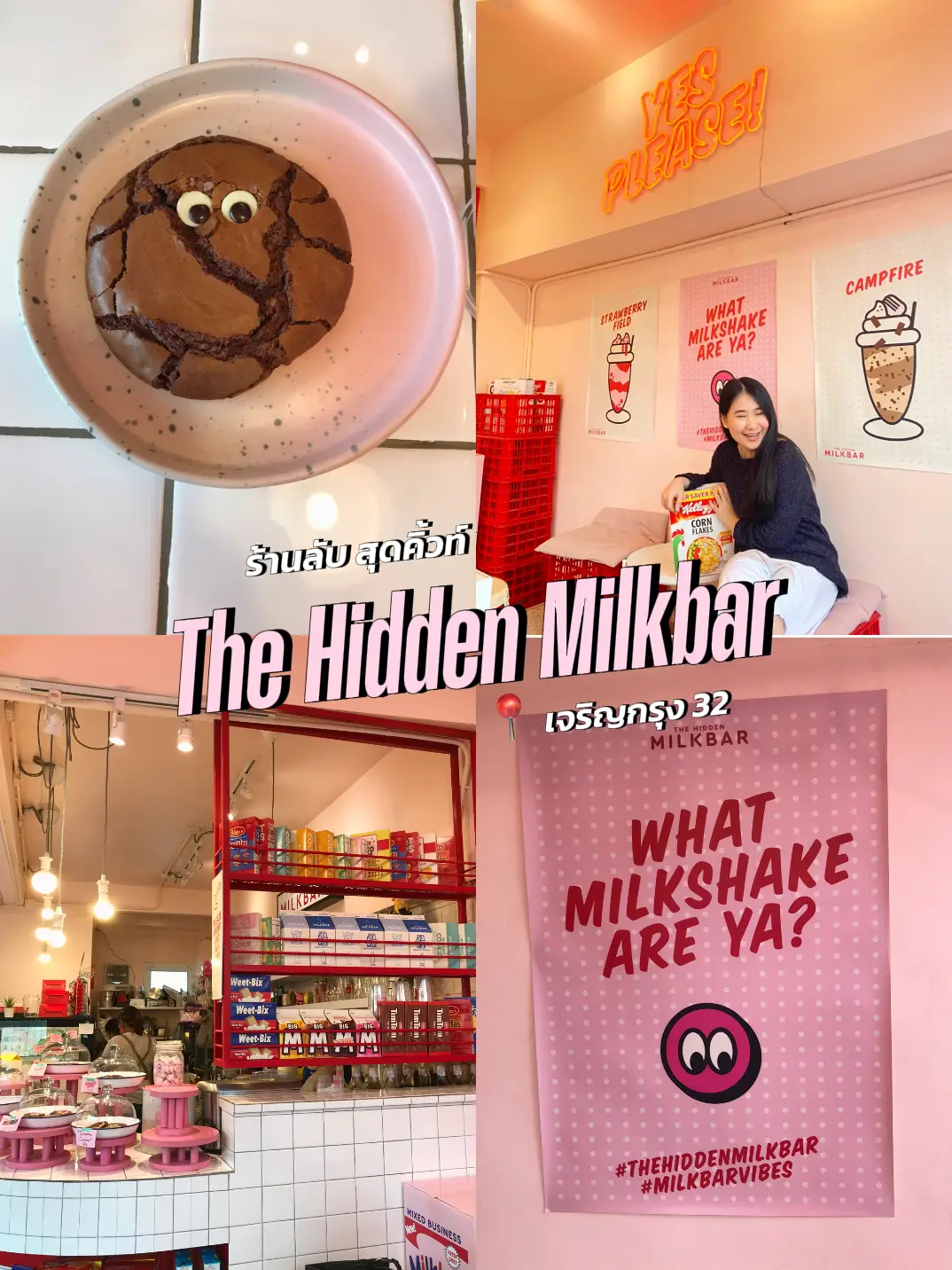 The Hidden Milk Bar การค้นหาใน Lemon8 