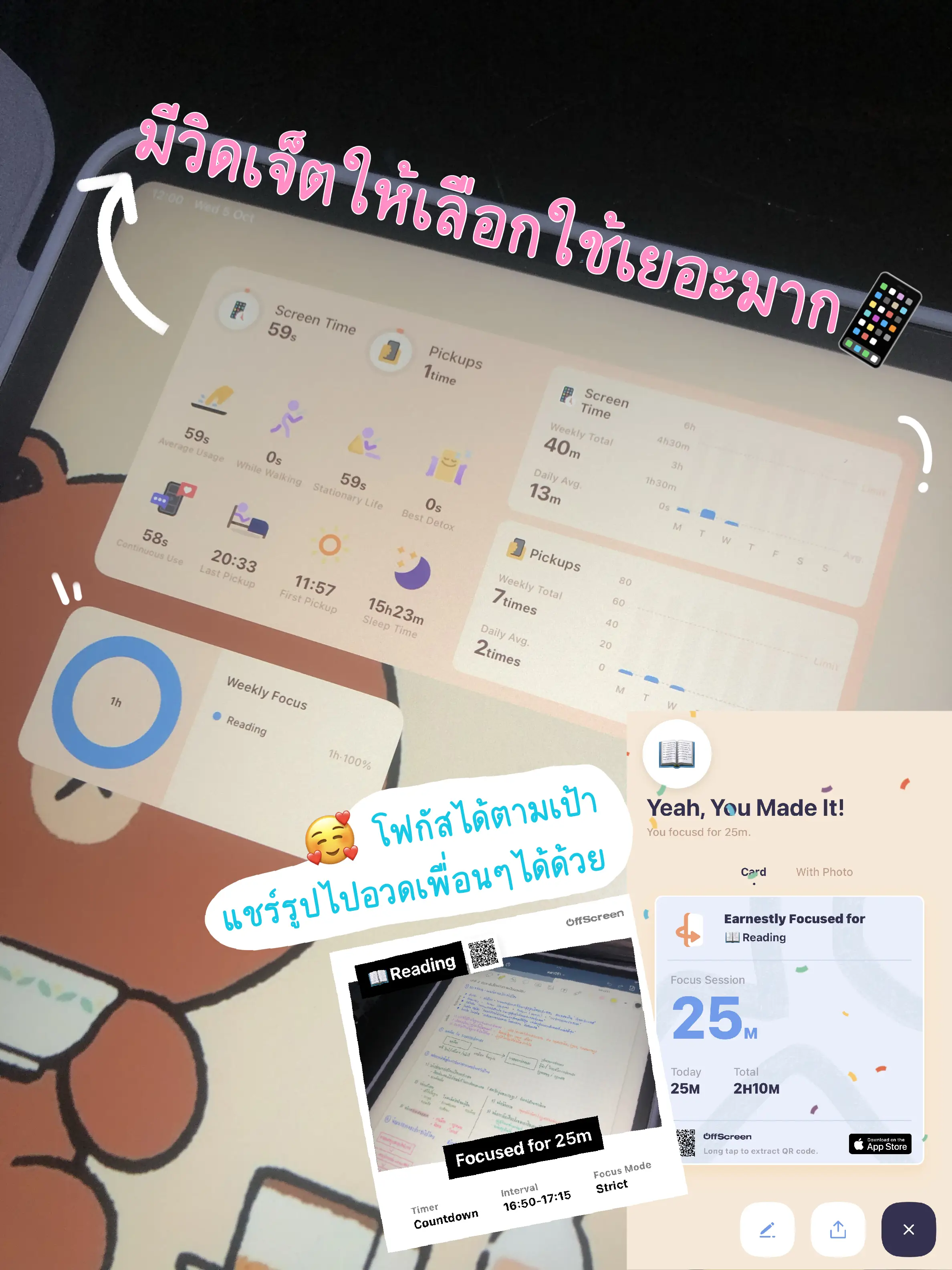 แอพจับเวลาอ่านหนังสือฟรี - การค้นหาใน Lemon8