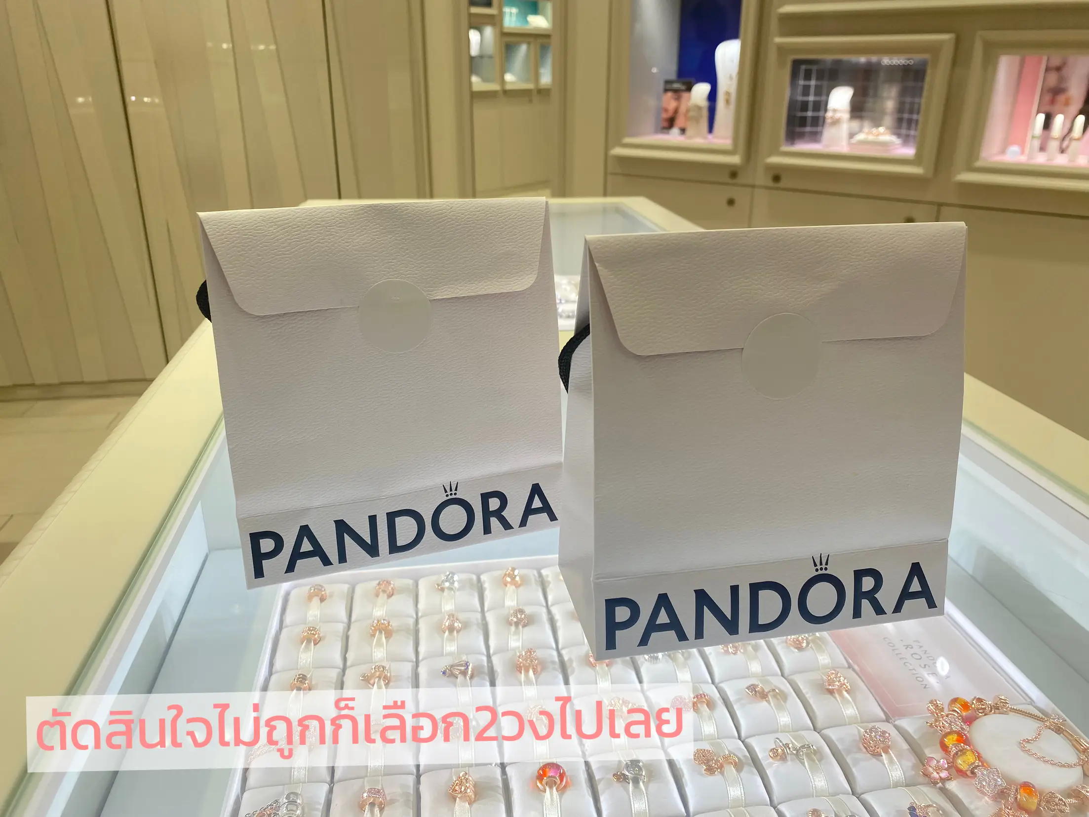 Pandora emquartier deals