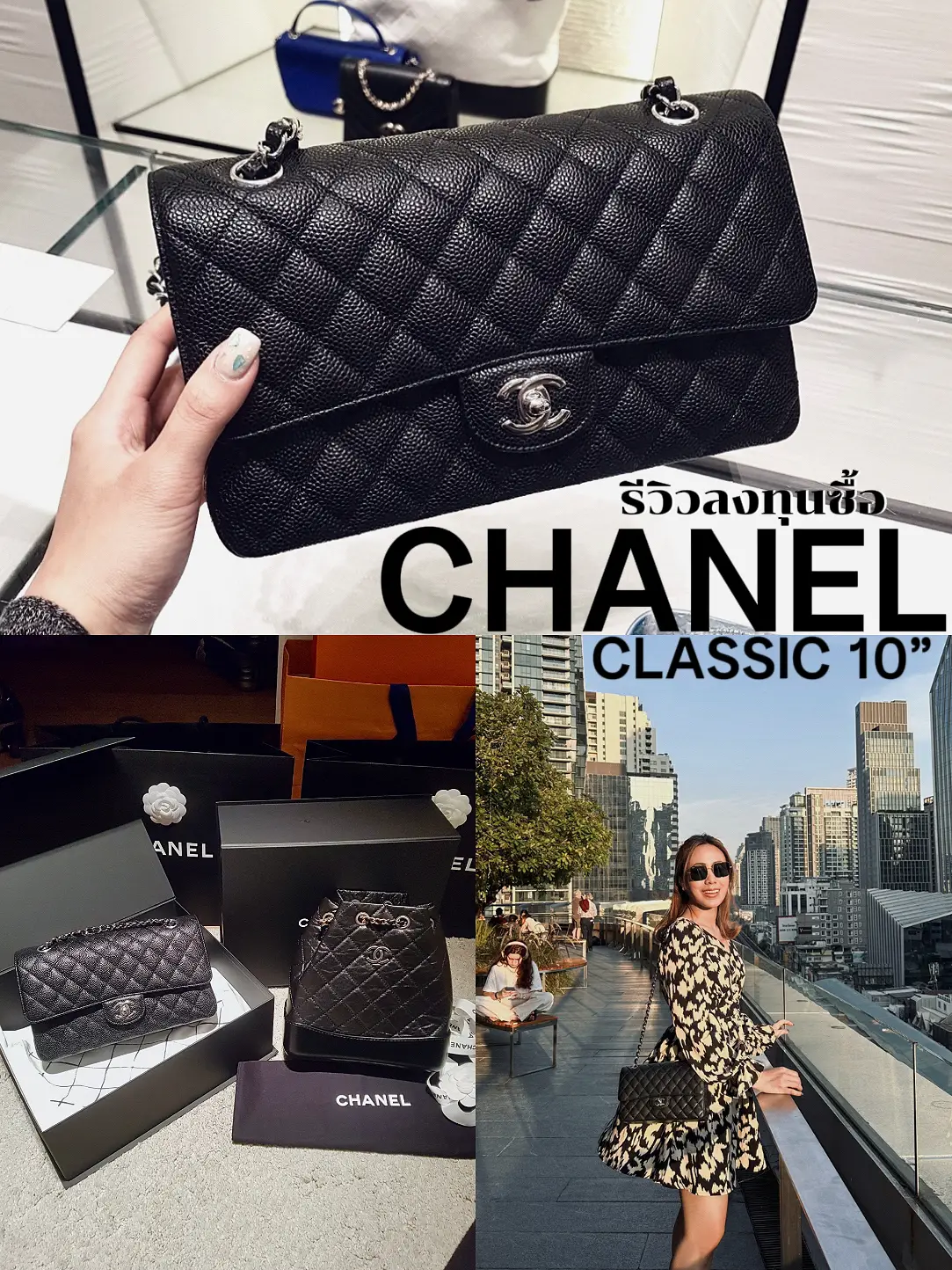 Investment Reviews Buy CHANEL CLASSIC Worth It? Girls Aim To Read
