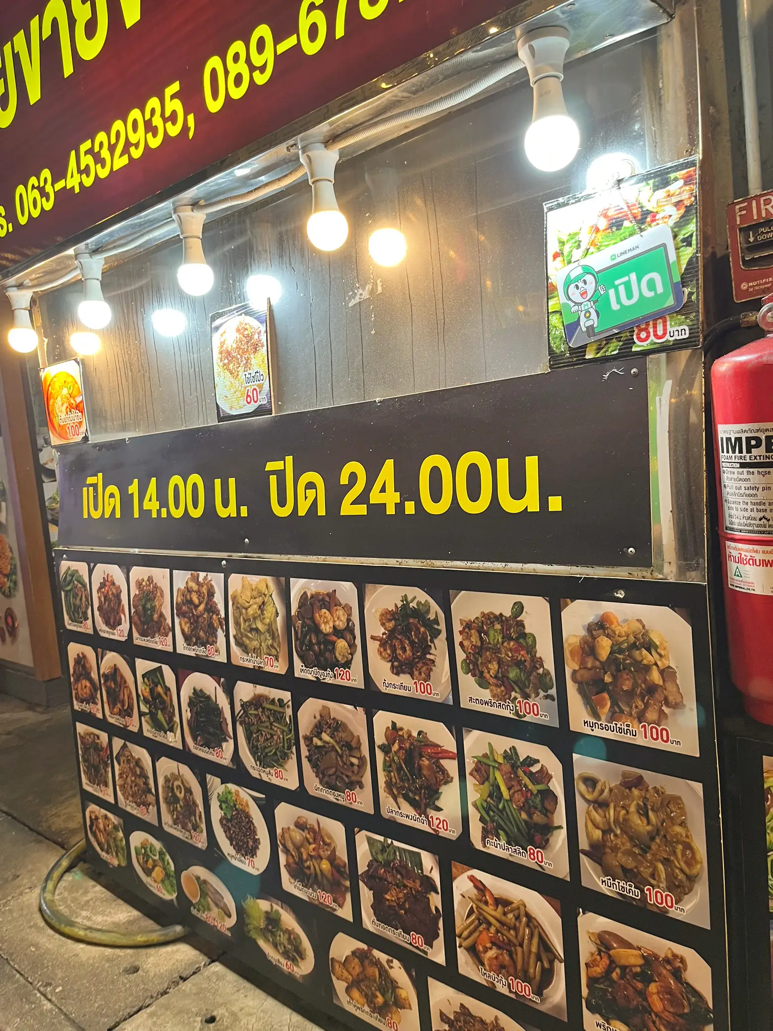 Gui Ratchayo ข้าวต้มกุ๊ยรสกรุง: ตี 5 ติด RCA อาหารทะเลสดและข้าวต้มฟรี!