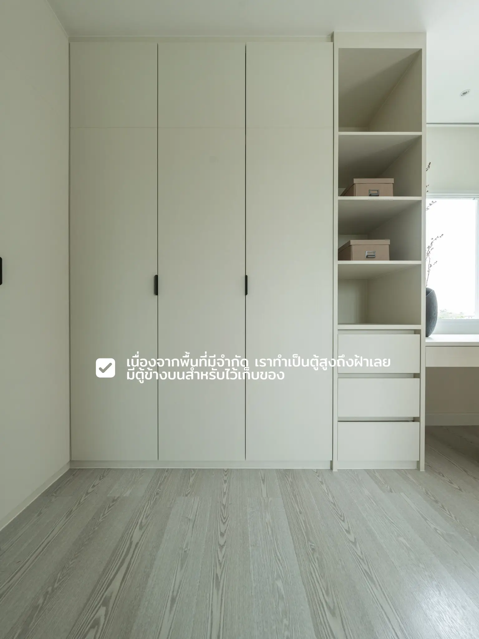 Walk-in closet แบบเรียบๆ แต่ตอบโจทย์การใช้งาน | แกลเลอรีที่โพสต์โดย ...