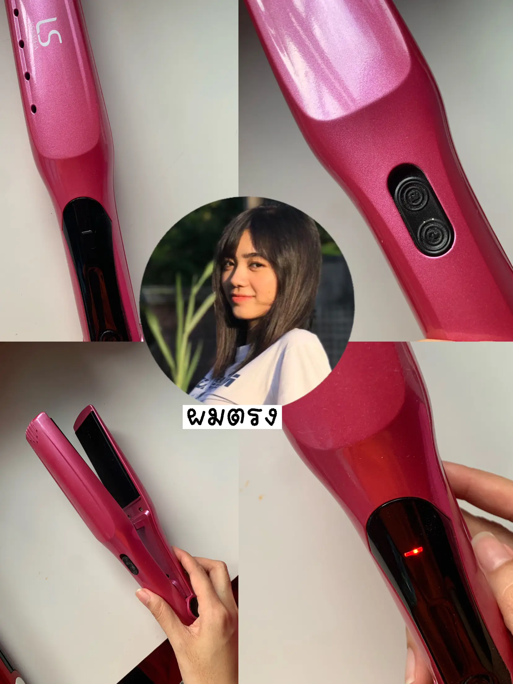 Avon hair 2025 straightener 2019