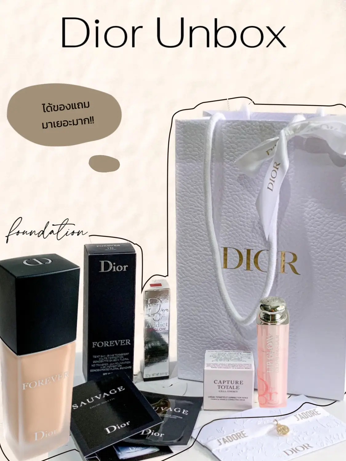 Dior dreamskin debenhams sale