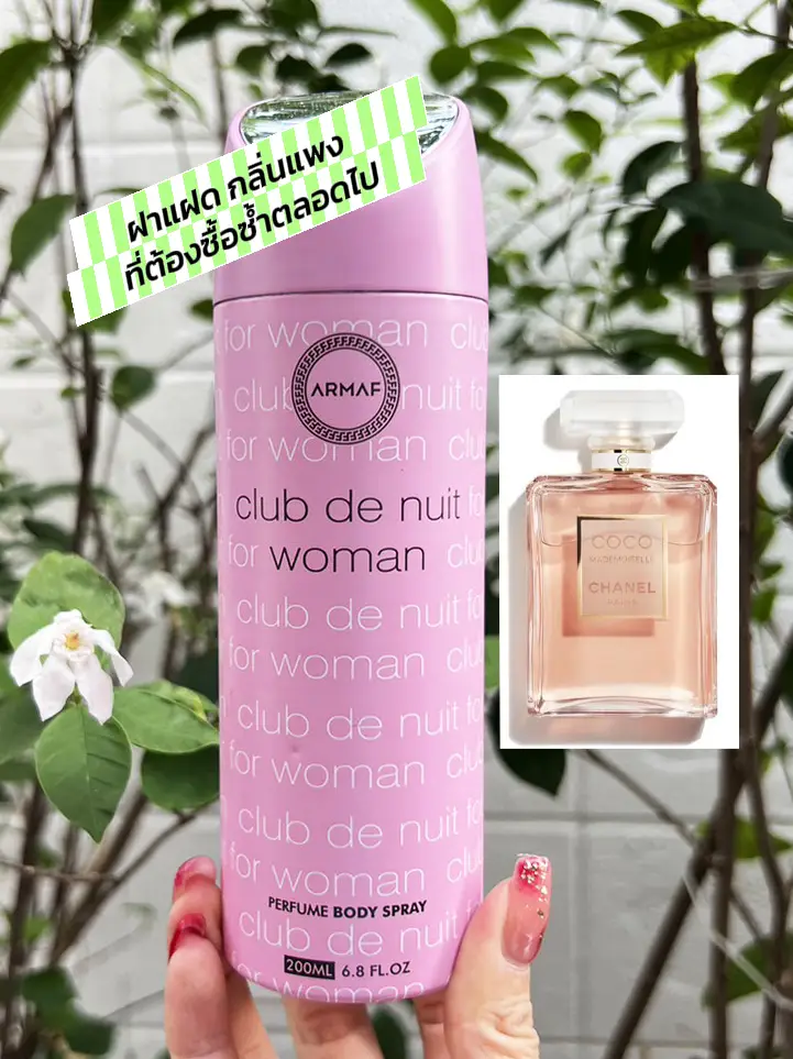 Club de nuit online woman fragrance body spray