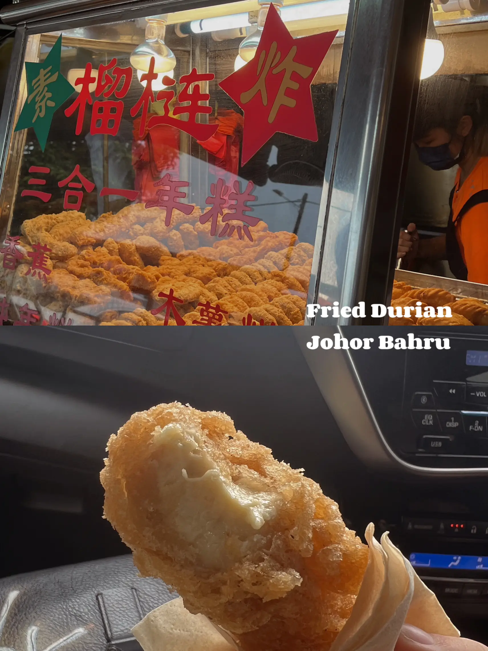 Fried Durian / 年糕 in Johor Bahru's images