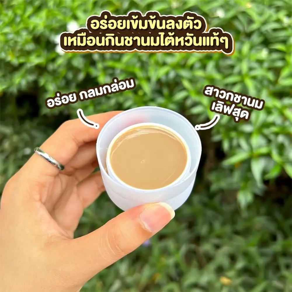 review-of-brown-sugar-milk-tea-easy-to-buy-at-7-11-gallery-posted