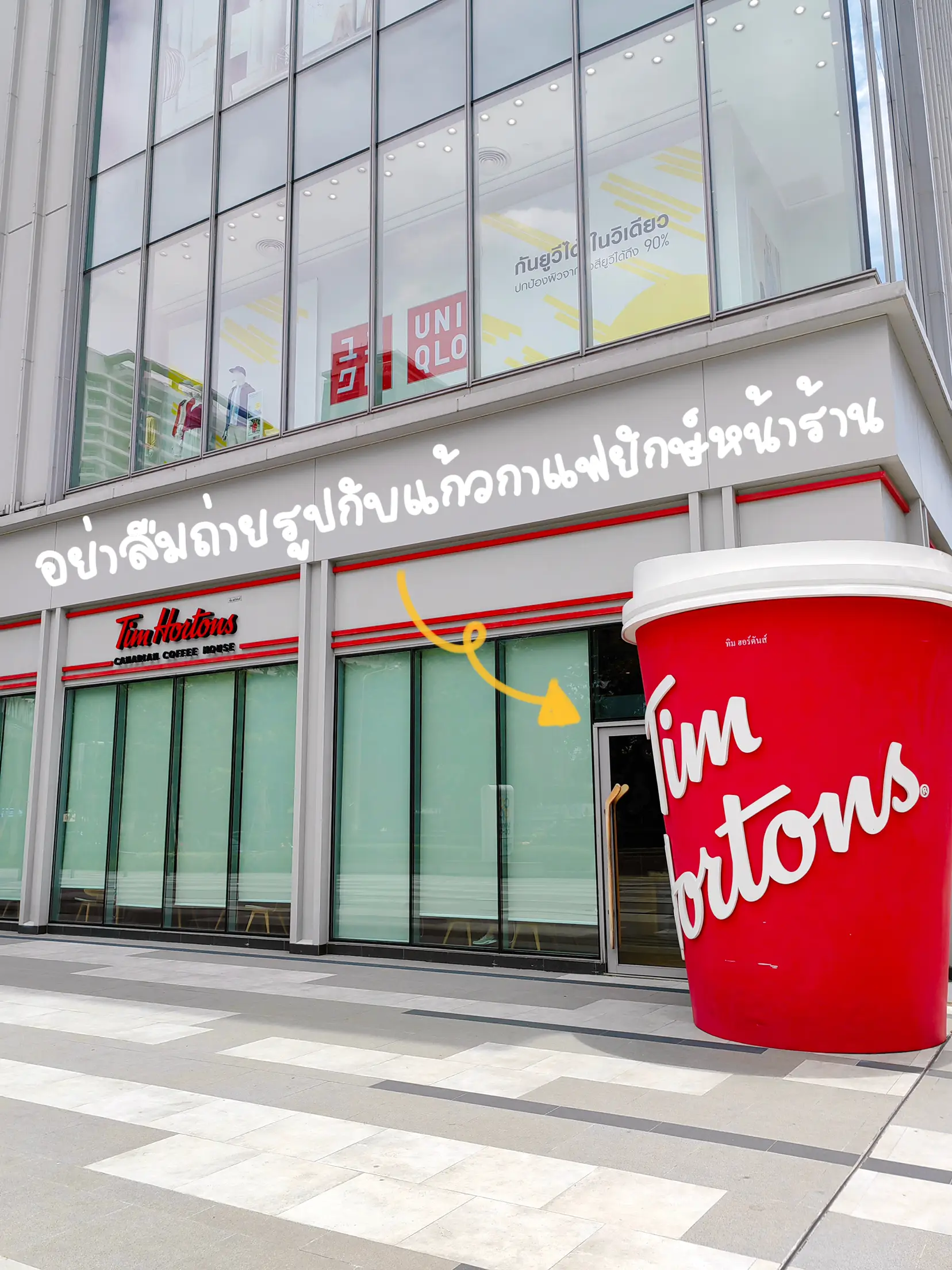 Tim Hortons 🖤☕️🇨🇦  Tim hortons, Real food recipes, Food menu