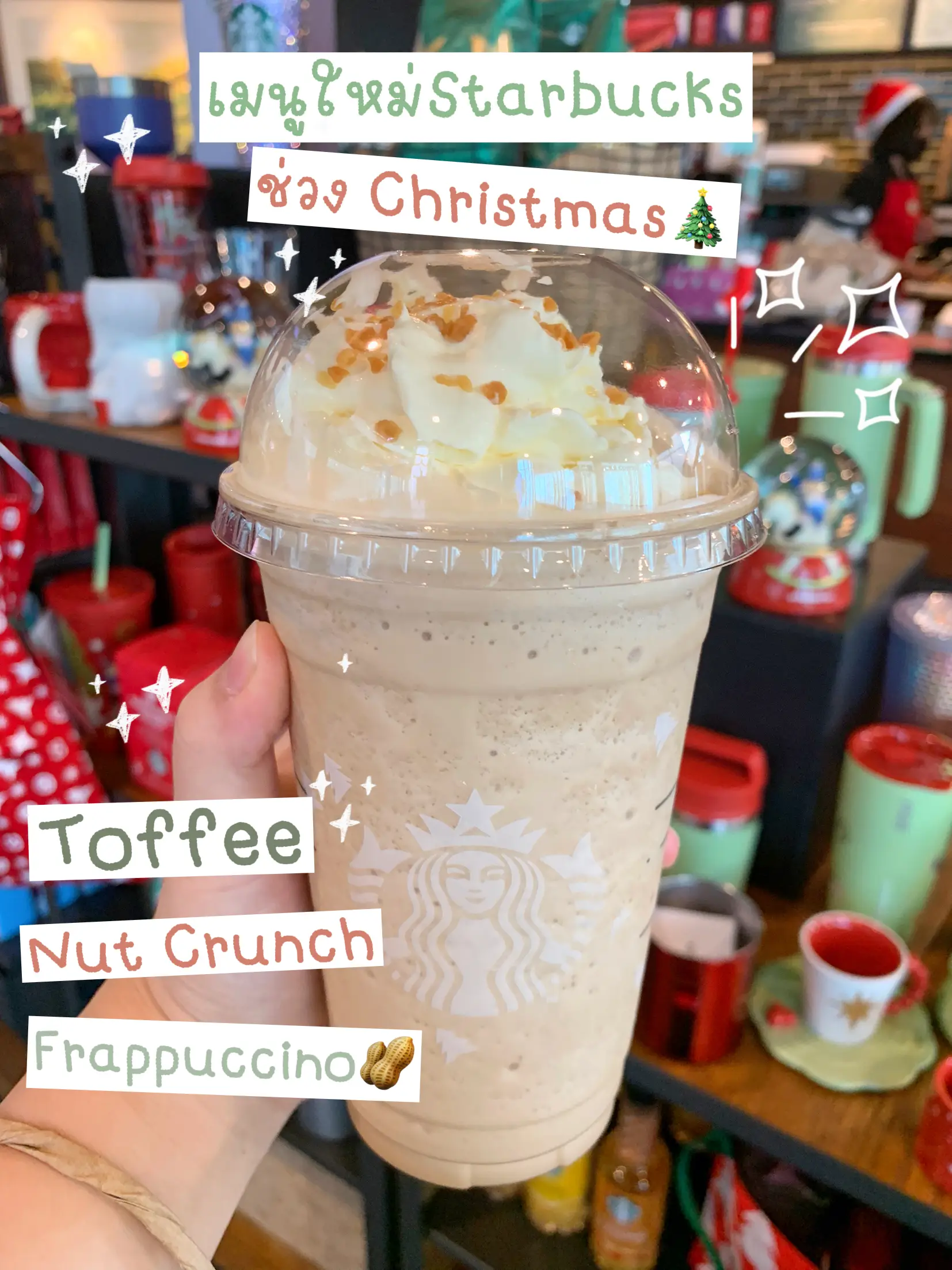 Iced Toffee Nut Crunch Latte – Starbucks Thailand