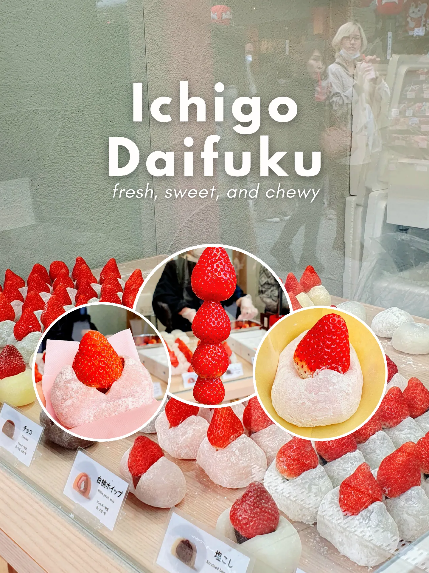 MUST EAT DAIFUKU MOCHI IN JAPAN! | Gallery posted by vaness | Lemon8