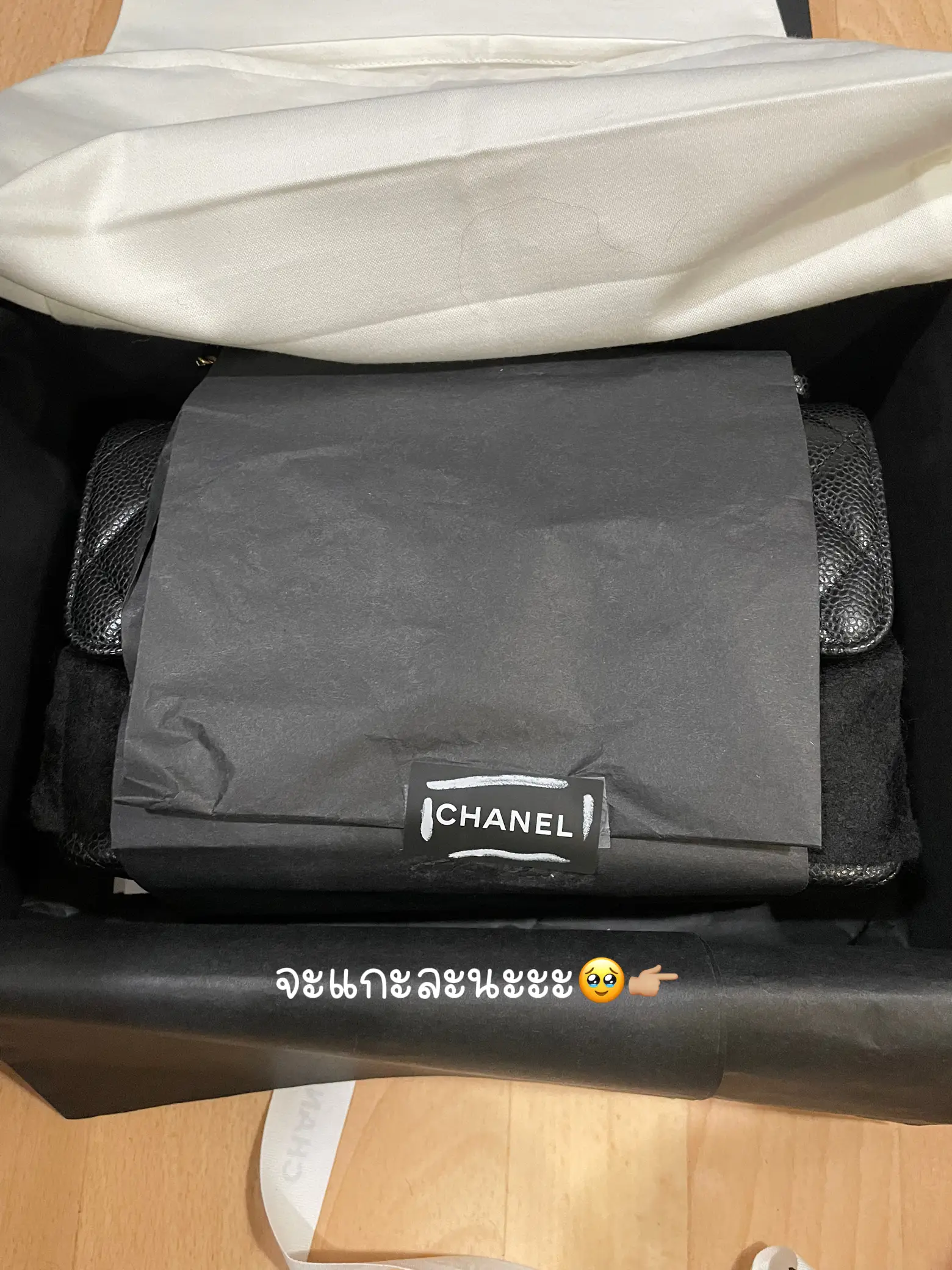 Unboxing hot sale chanel bag