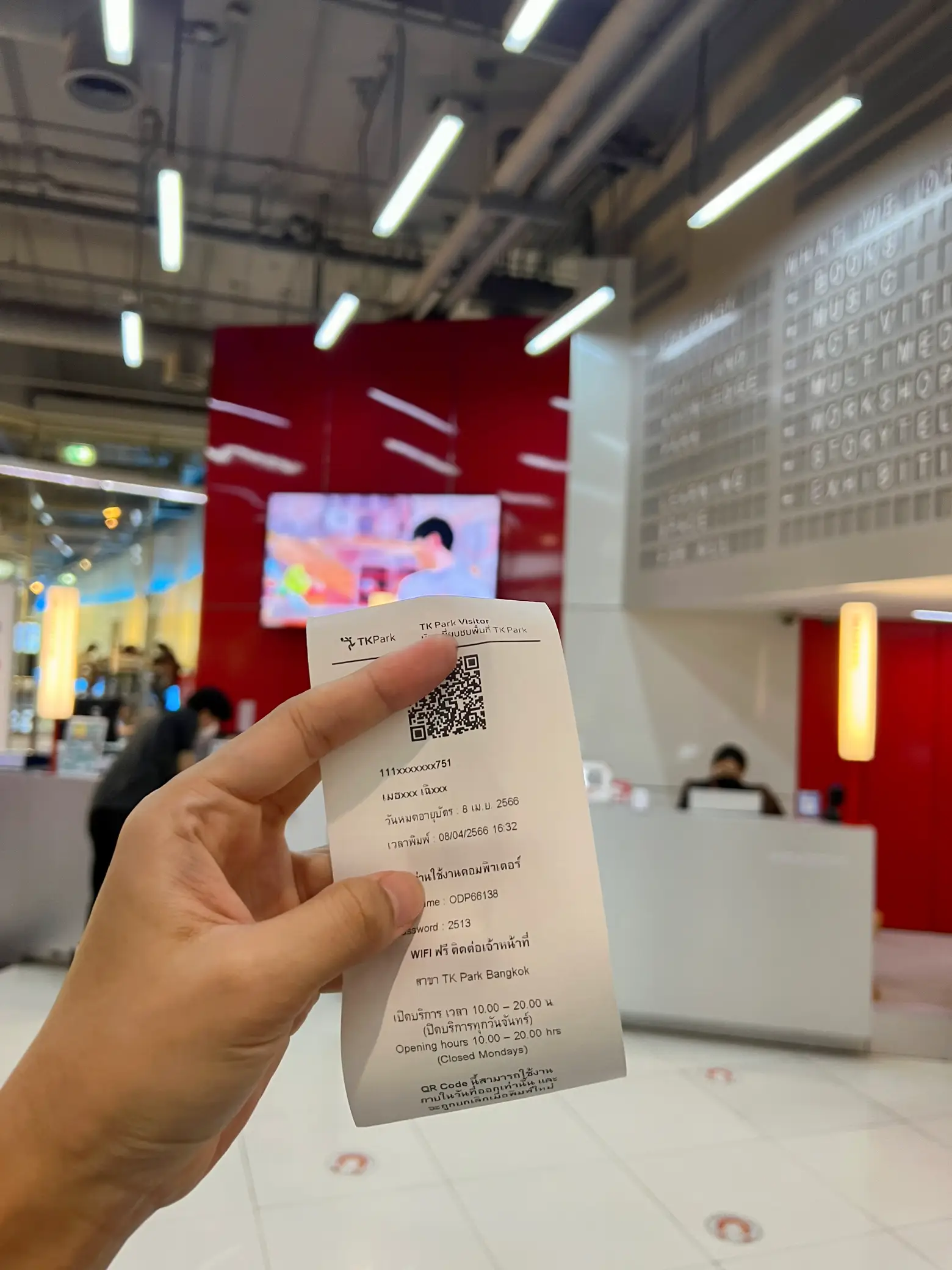 หนีร้อนมาพึ่งเย็นที่ TK Park Wifi ฟรี คอมพิวเตอร์ฟรี คาเฟ่ก็มีนะ | แกล ...