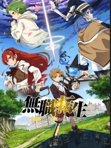 Mushoku Tensei Season 2 Hypes University Arc With New Poster