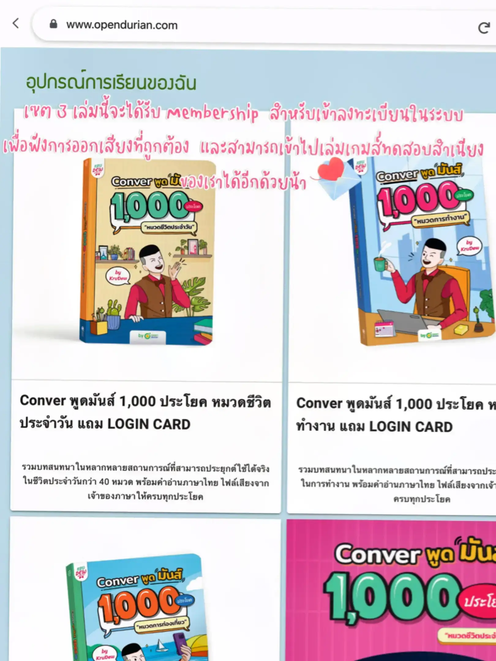 รีวิวหนังสือภาษาอังกฤษครูดิว 3 เล่ม คุ้มมั้ยย 📌📚 แกลเลอรีที่โพสต์โดย