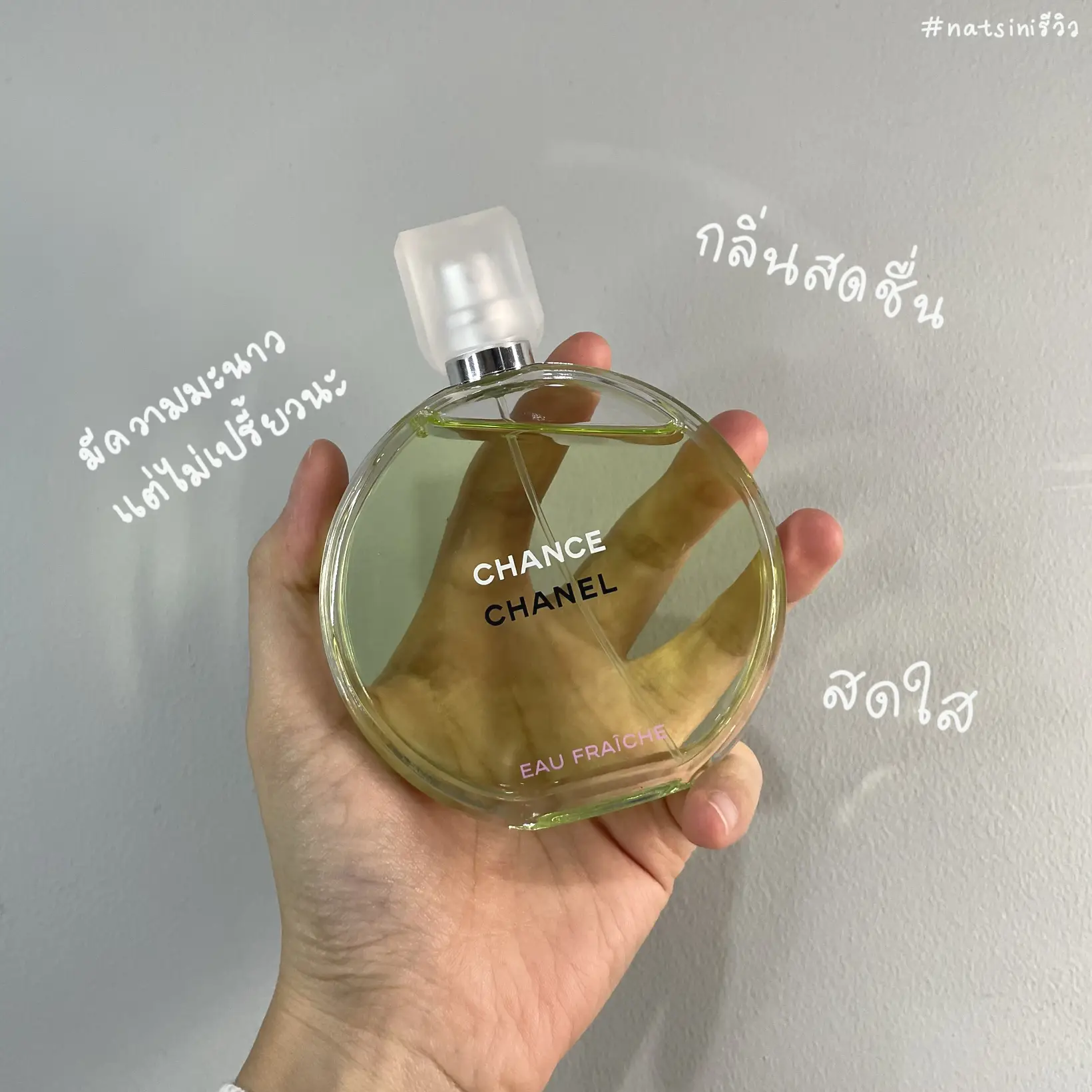 2 sweet non stick perfume Gallery posted by Natsini Fah Lemon8