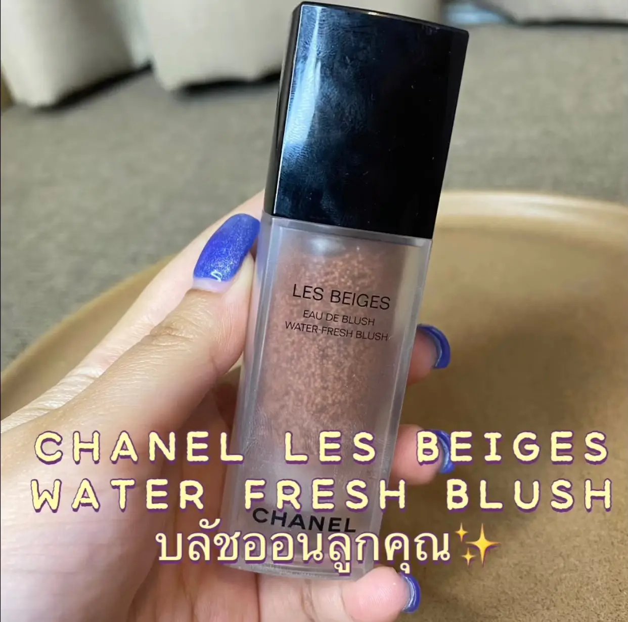 Chanel les beiges water fresh blush