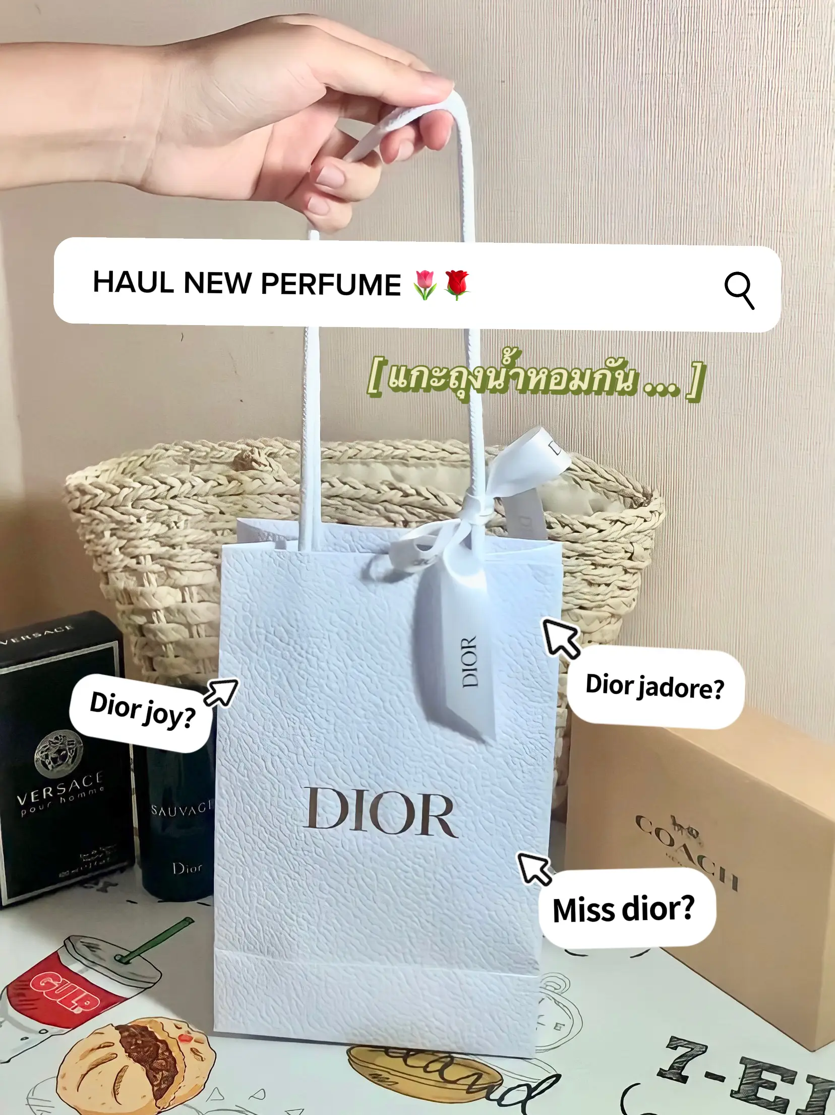 Unbox Dior Perfume Unpack Perfume Bag Girls Gallery posted