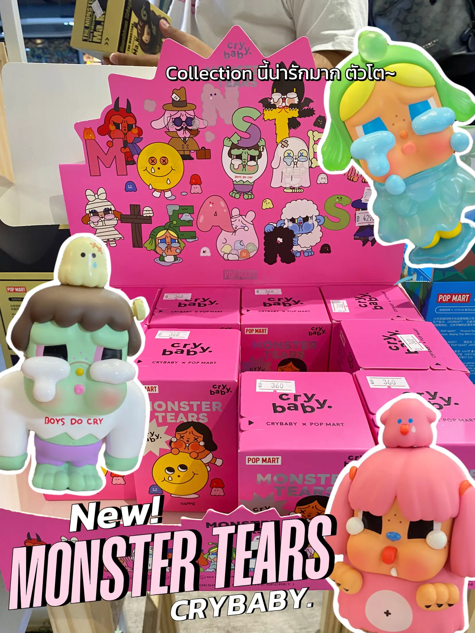 🎀🌟แนะนำร้าน Art toy ที่ขาย blindbox ถูกสุด!! 👀 | Gallery 🎀🌟แนะนำร้าน Art toy ที่ขาย blindbox ถูกสุด!! 👀 | Gallery