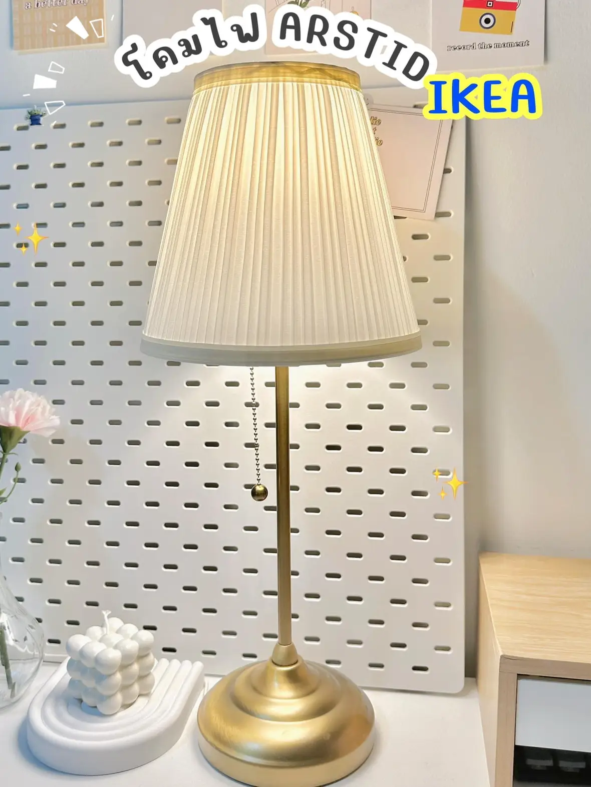 Arstid table shops lamp