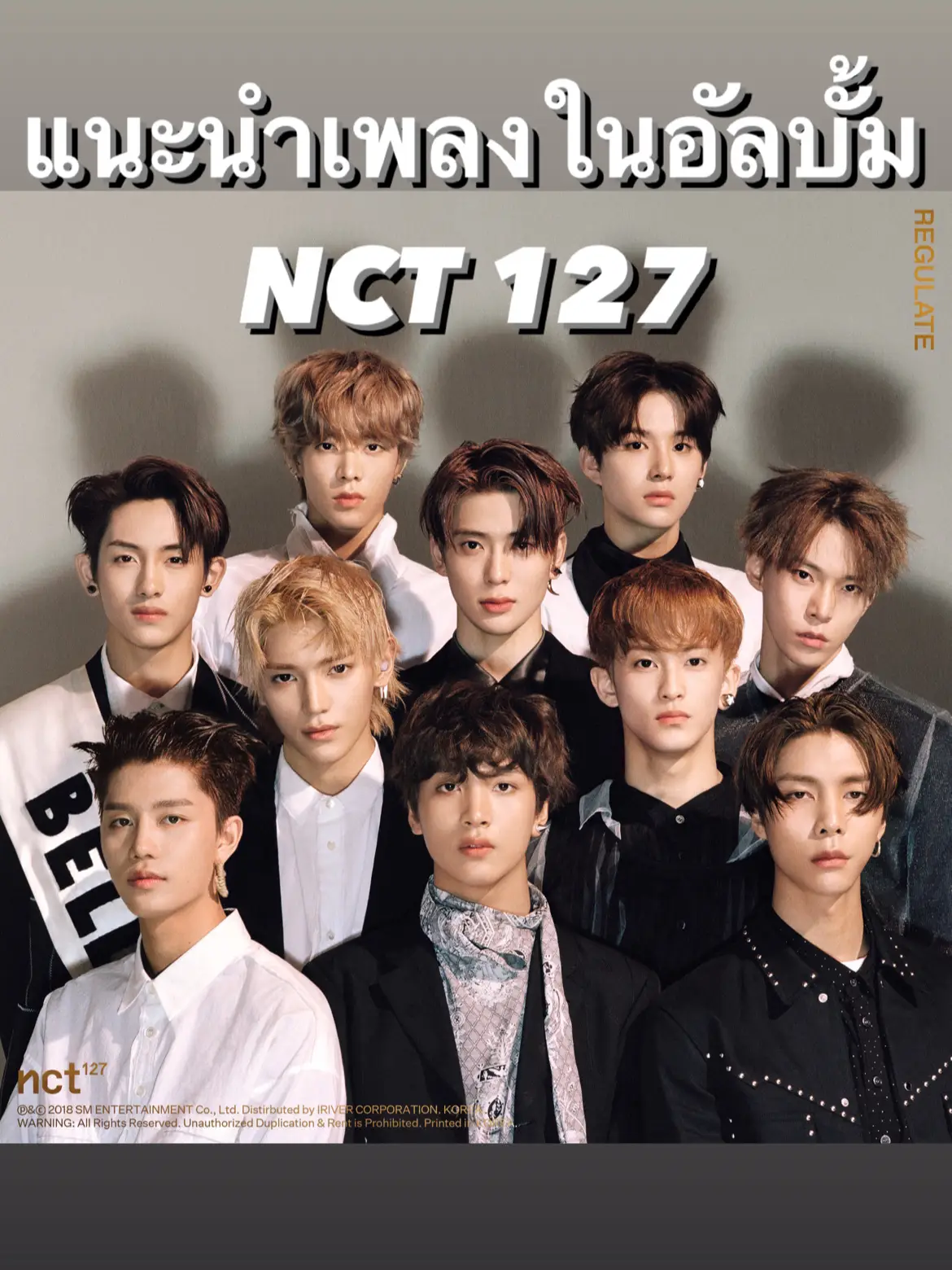 NCT127 テイル SUPERHUMAN レコード盤 LP貴重
