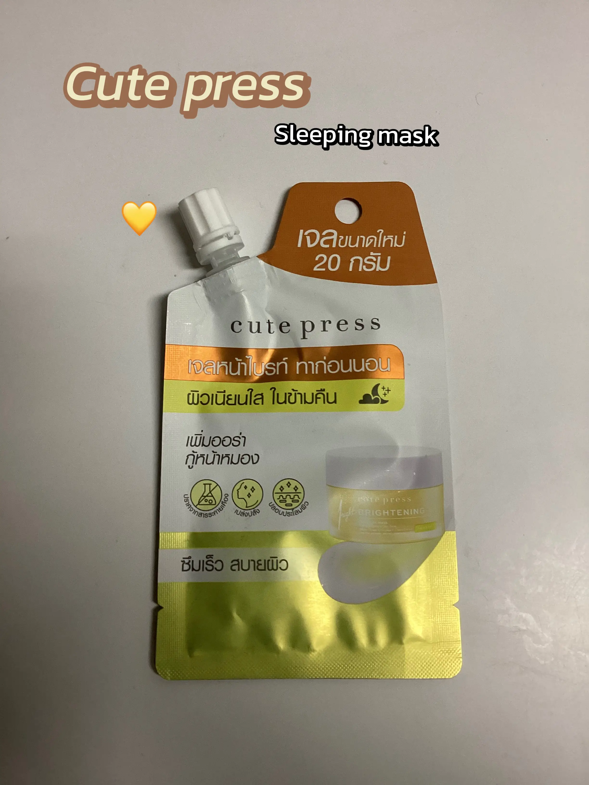 🌜Cute press sleeping mask Gallery posted by Sym🌻 Lemon8