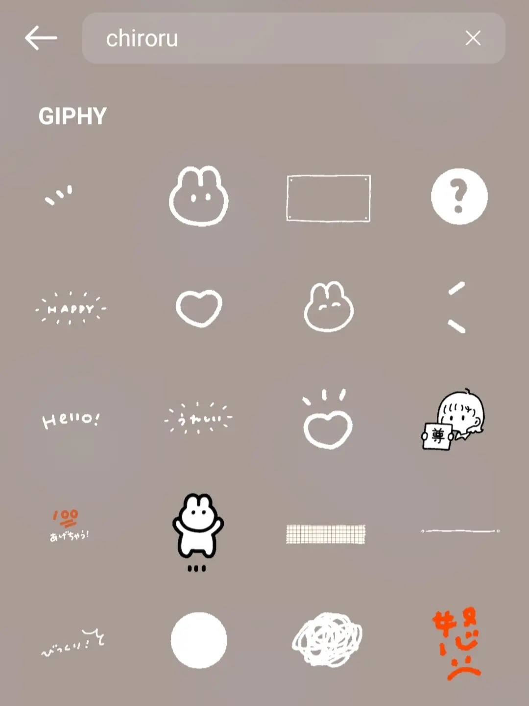 GIF STORY IG . | Bộ sưu tập do chu.tima đăng | Lemon8