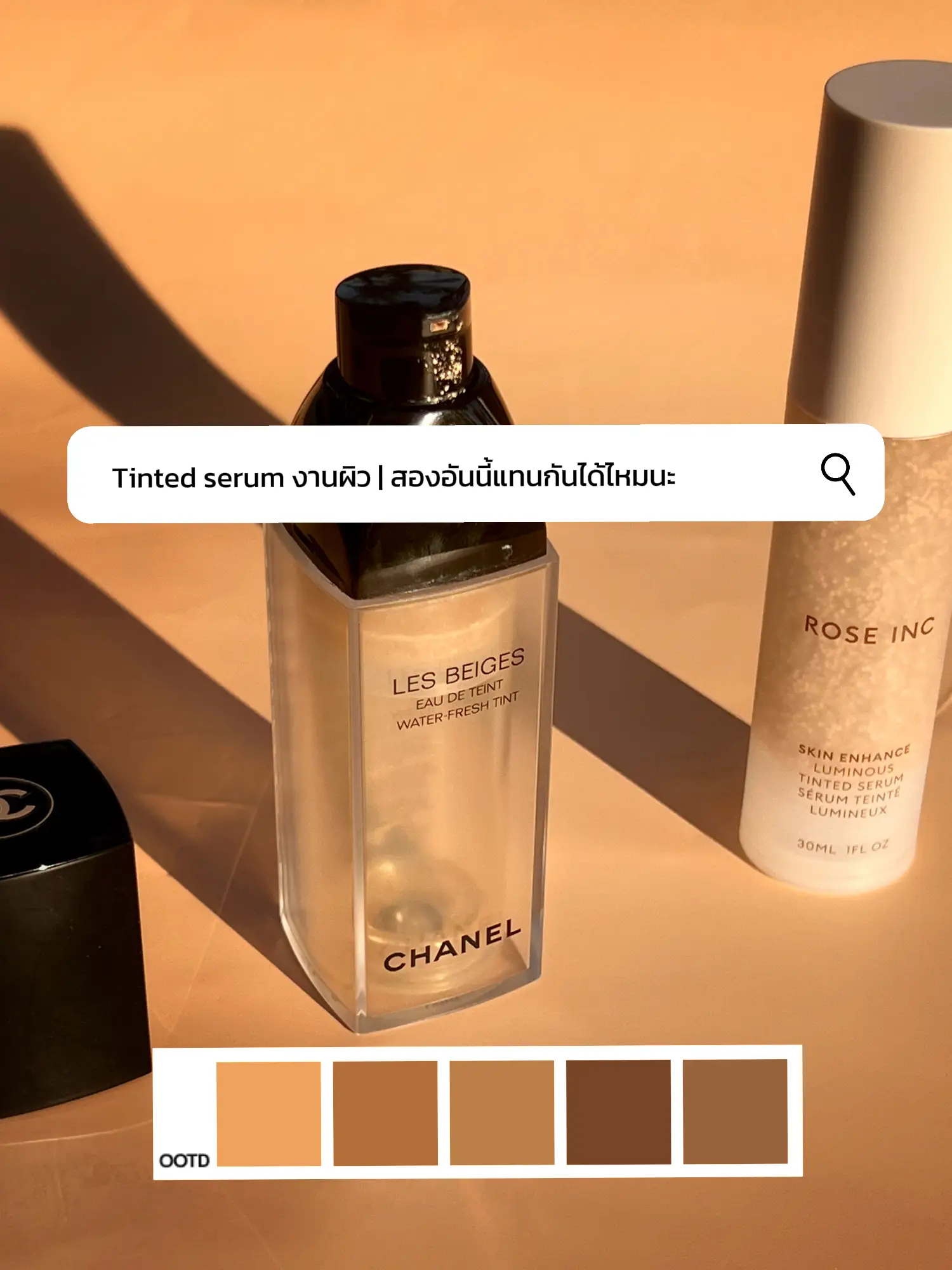 Chanel Les Beiges Water Fresh Tint VS Rose Inc Skin Enhance Luminous Tinted  Serum 