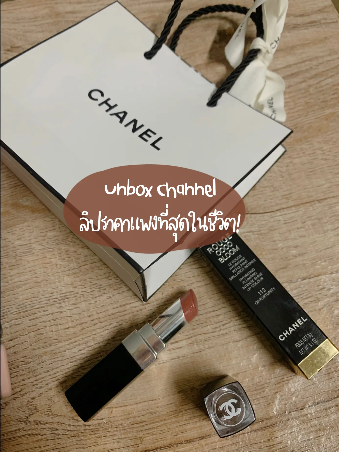 📦👉🏻Unbox Channel 💋〰️ most expensive lip in life!, Gallery posted by  Katewsc