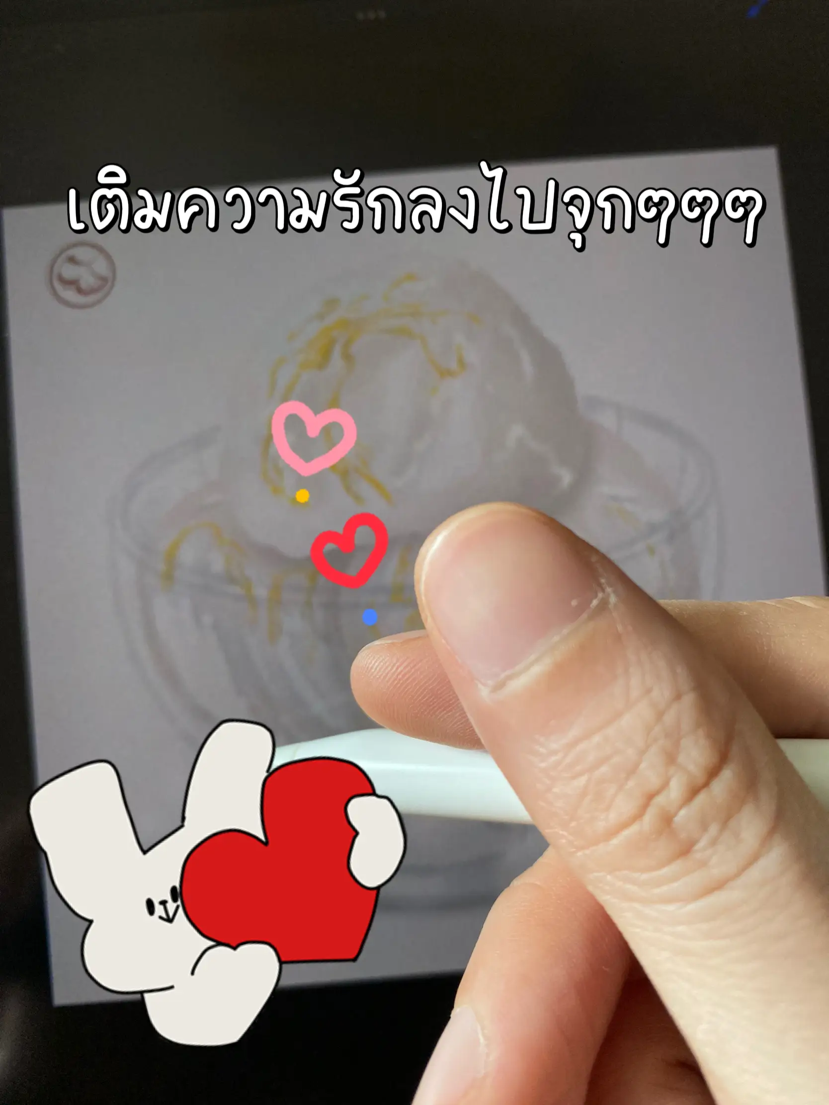 กรอบใบงานไอติม การค้นหาใน Lemon8