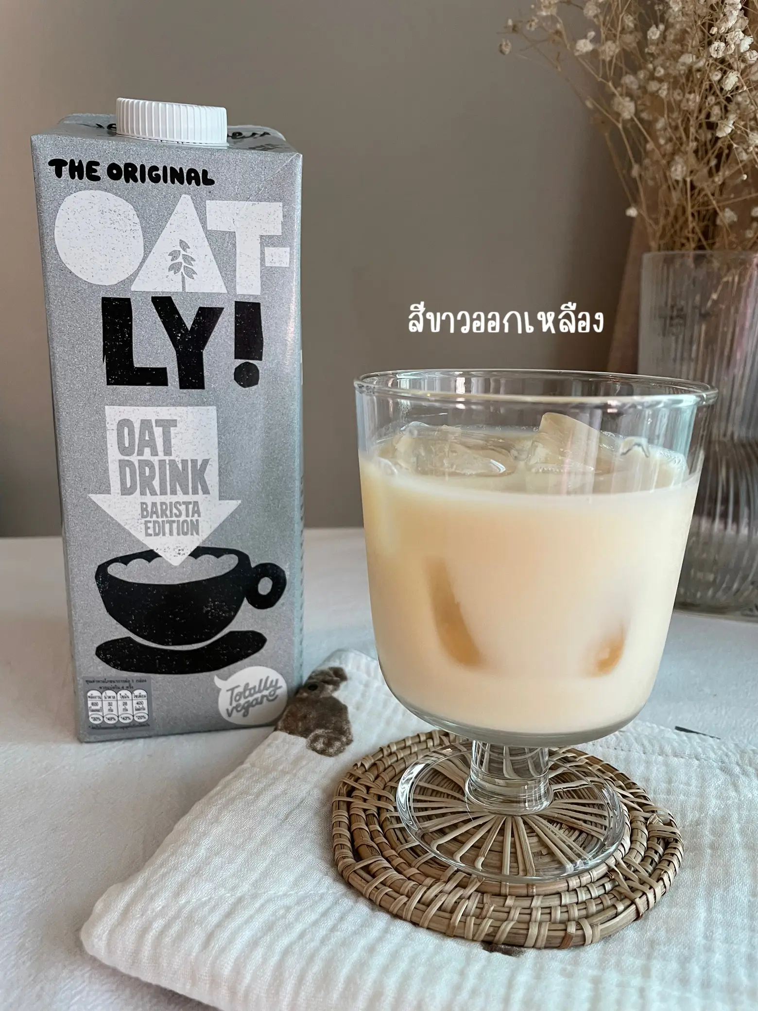 OATLY Oat Milk (Barista Edition)