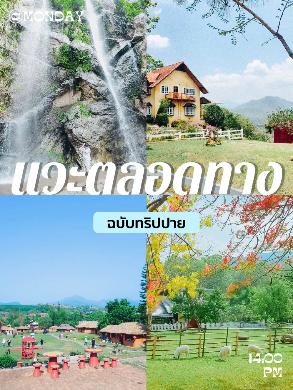 2 Days in Pai Itinerary + Travel Guide for 2024