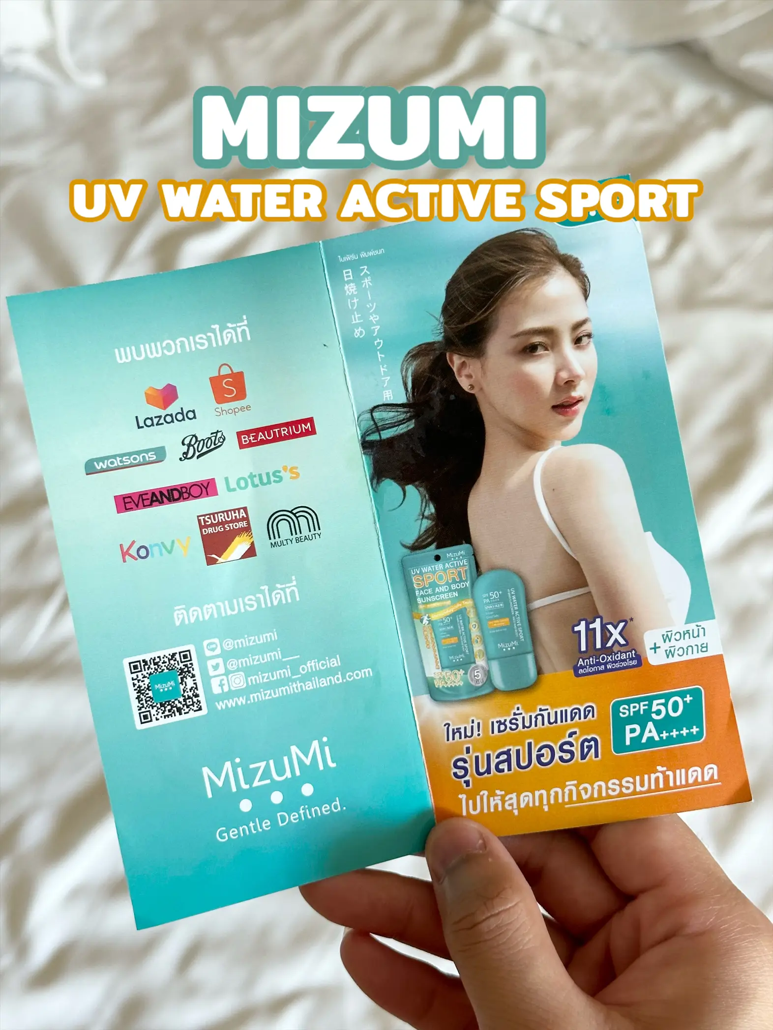 Krum Sunscreen That Believes That Men Will Like To Apply Gallery krum-sunscreen-that-believes-that-men-will-like-to-apply-gallery
