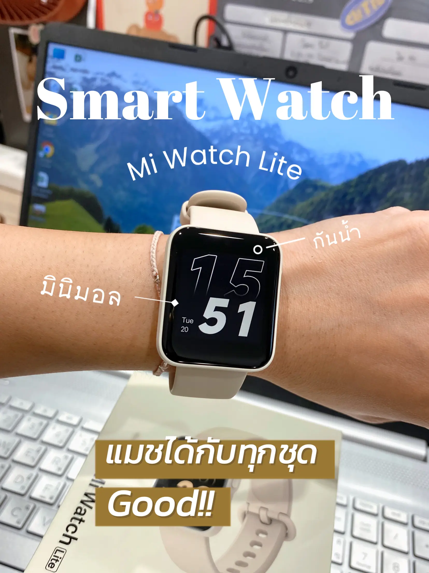 แชร์แบบคนใช้เอง!! Mi Watch Lite 💖 แกลเลอรีที่โพสต์โดย เบบี้ คิมแอร์