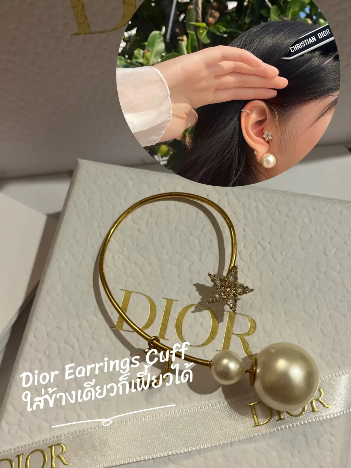 Dior hotsell cuff earring