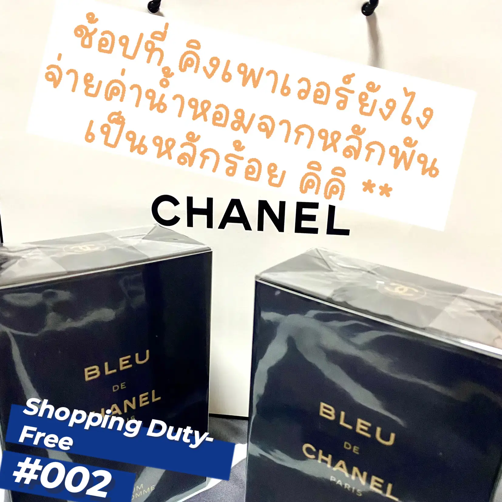 Chanel perfume cheap king power