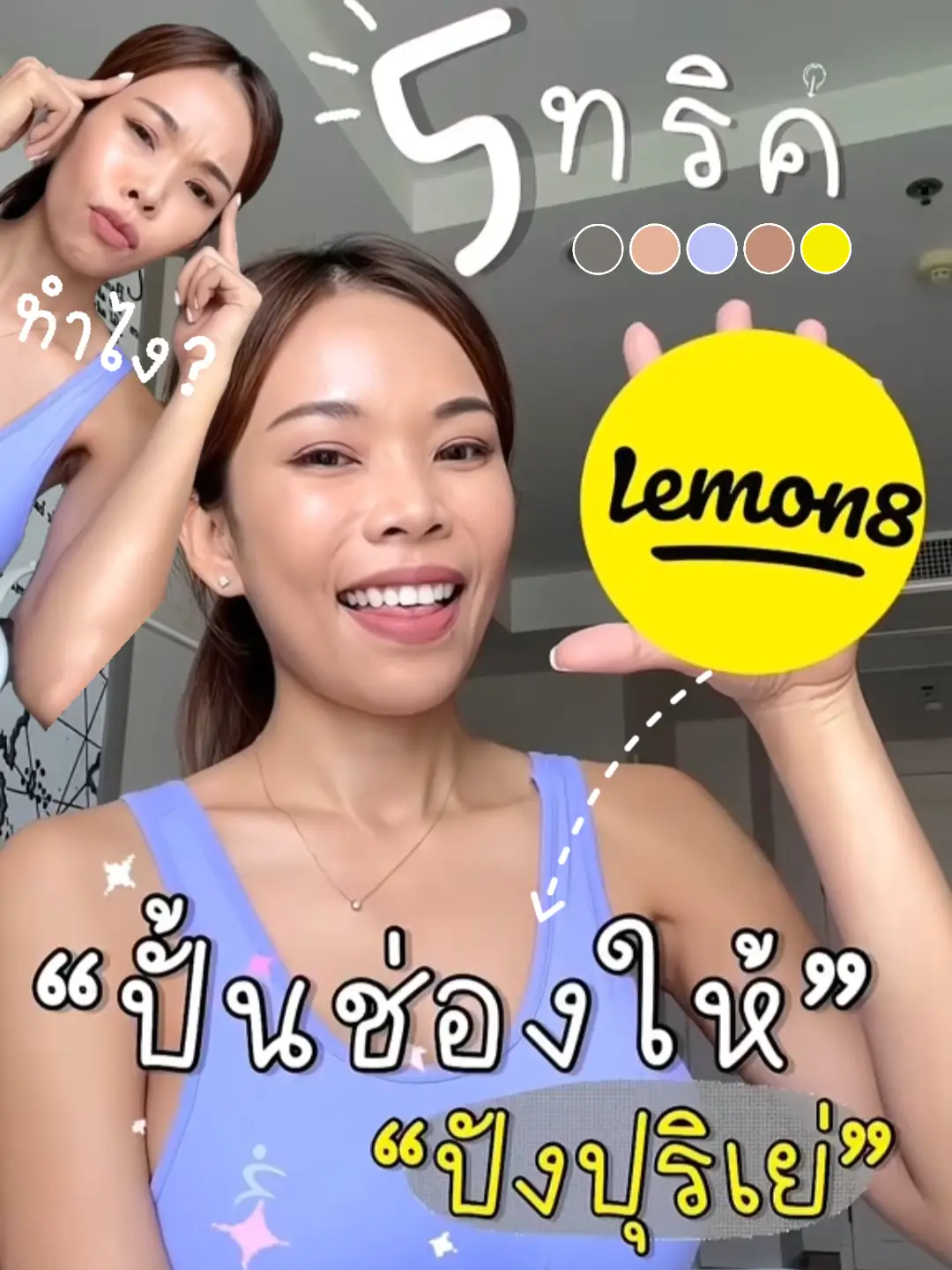 5 Trick mold The Channel To Bang 15 K In 1 Month Video Published By 5-trick-mold-the-channel-to-bang-15-k-in-1-month-video-published-by