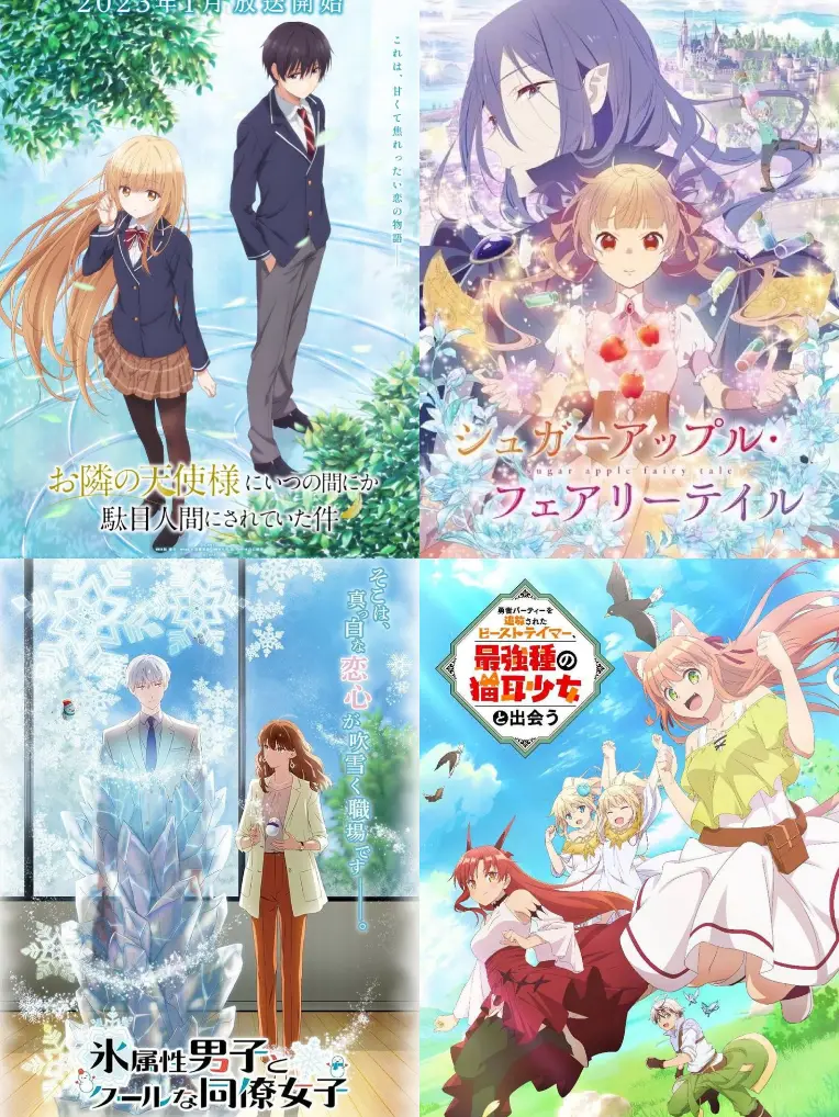 Introduce4Japanese anime, romance, fantasy, school, feed