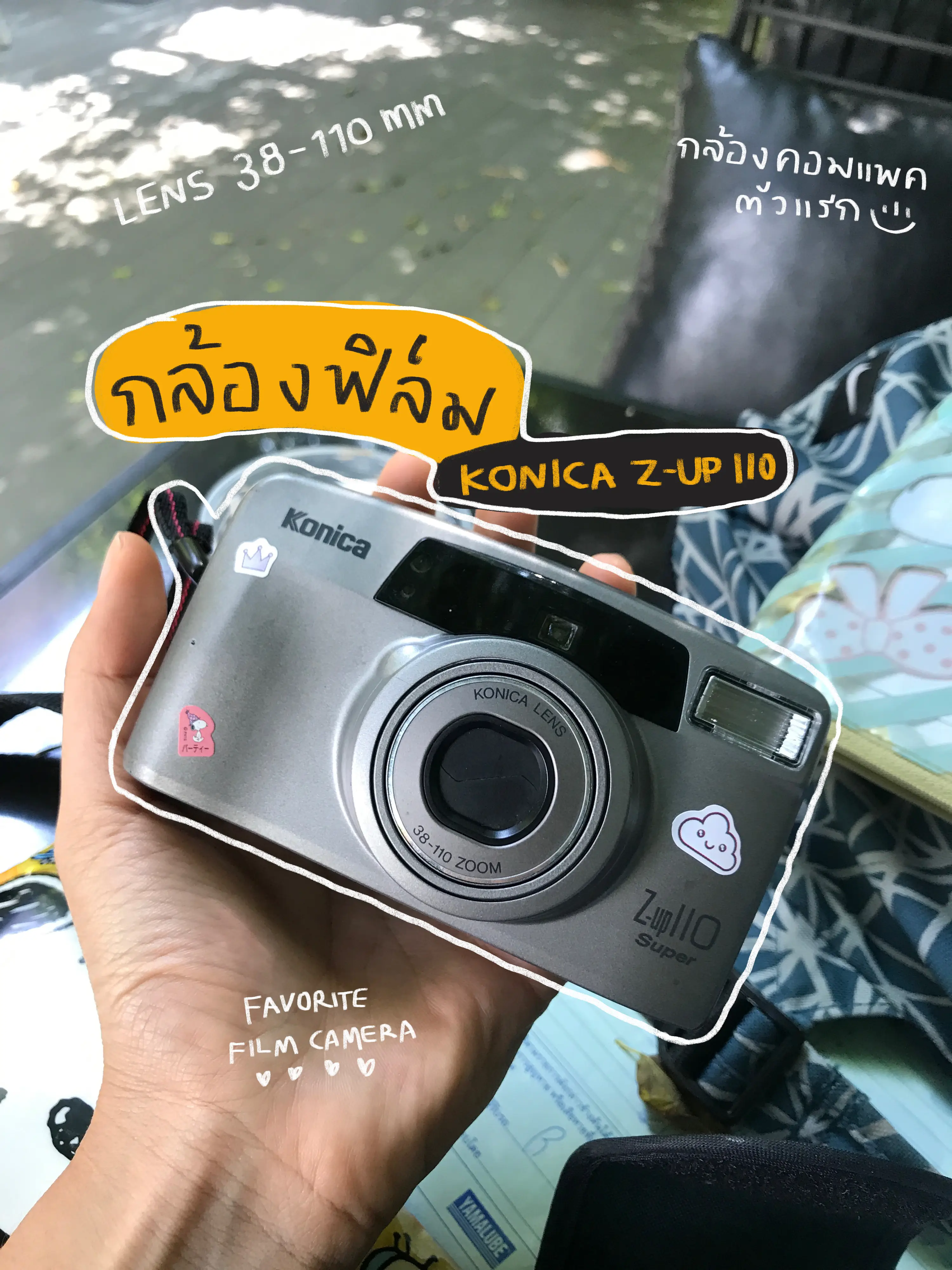 กล้อง konica kd310z - การค้นหาใน Lemon8