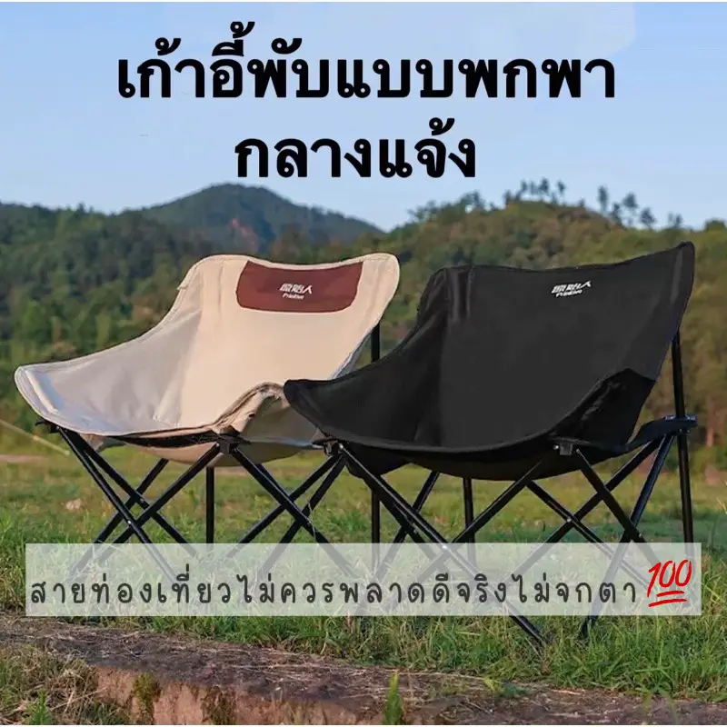 Folding Camping Chair Camping Garden Pool Beach Yard Chairs 45cm*48cm*69cm Heavy  Duty Collapsible Chair For Camping Garden Pool - AliExpress