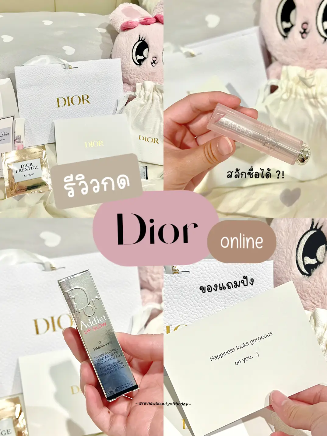 First Dior Online Press Review 🎀✨ | Gallery posted by Peacepch