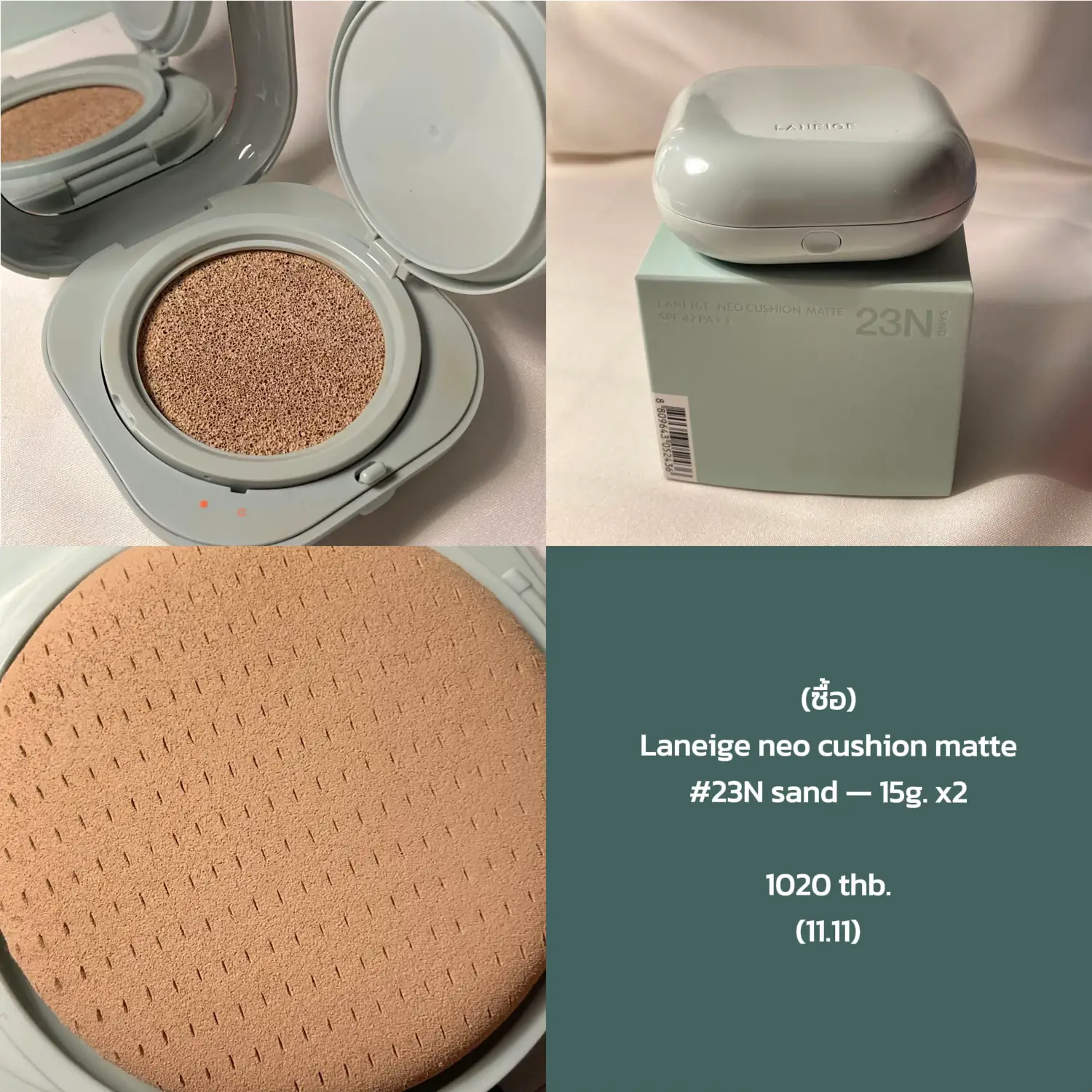 Laneige Neo Cushion_Matte in 23N (Sand)