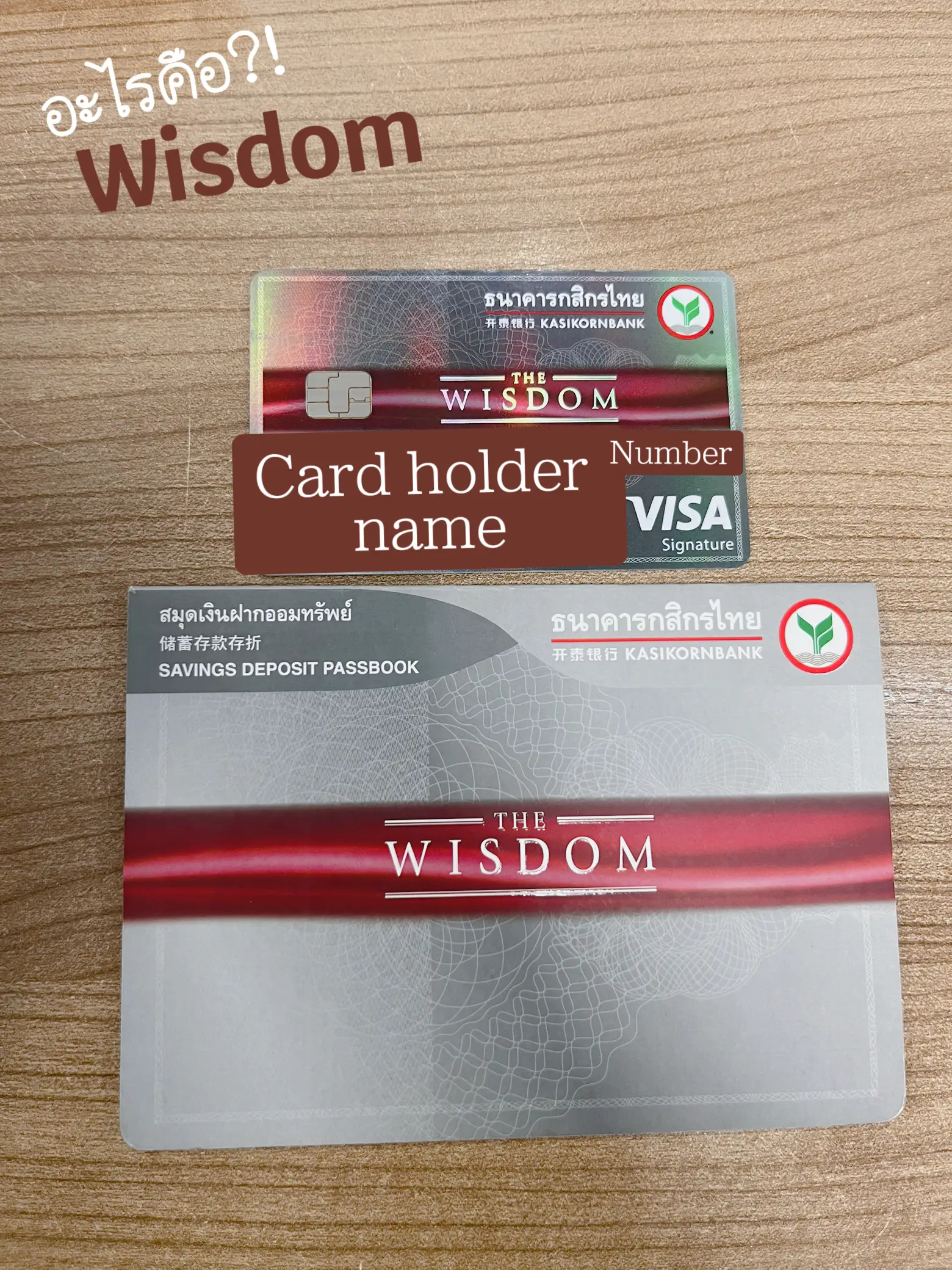 รีวิว บัตร Status ของ Kbank The wisdom | Galeri diposting oleh ...