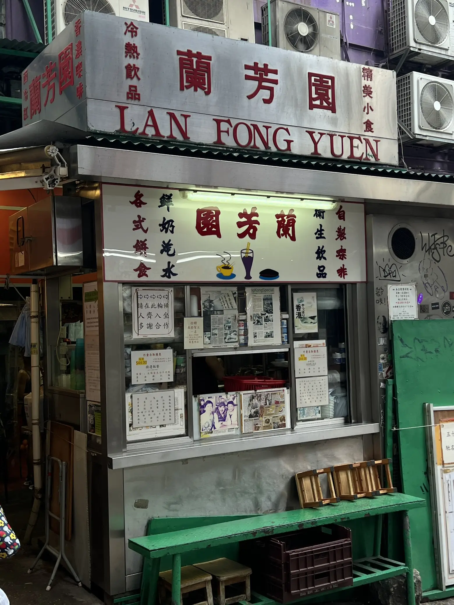 HK Cha Chaan Teng with the best french toast Gallery posted by