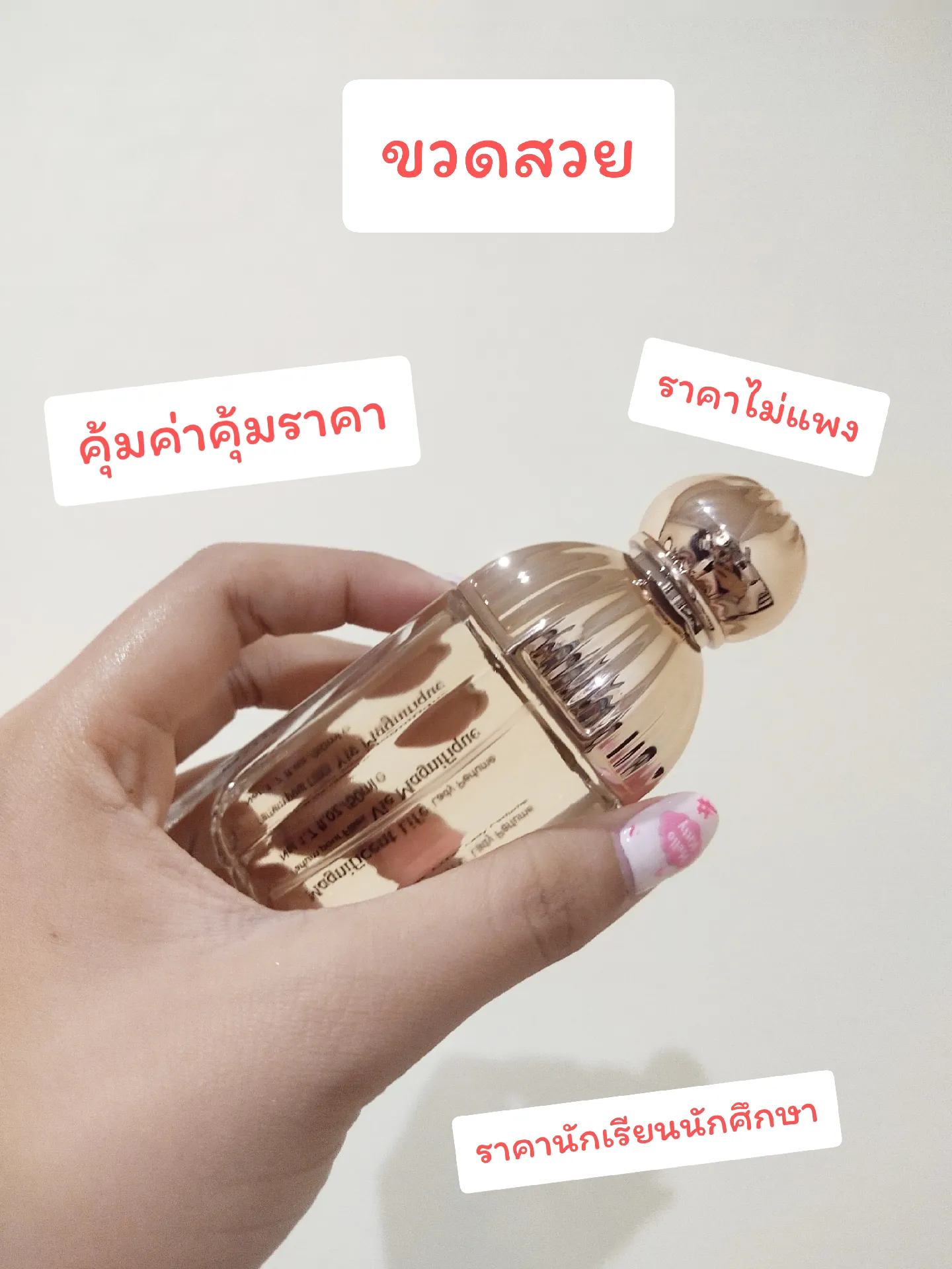 Champagne discount perfume miniso