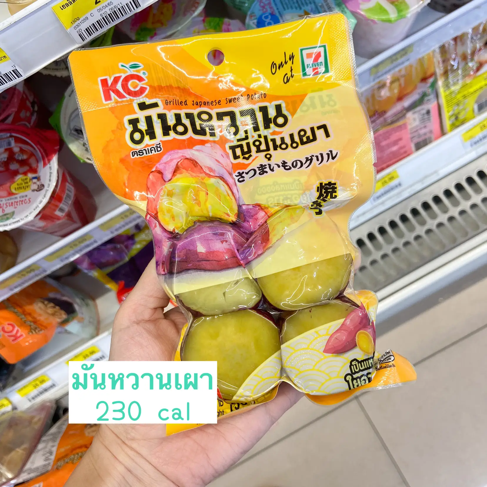 รีวิวของว่างใน 7-11 อิ่มท้อง แคลน้อย ไม่อ้วน | แกลเลอรีที่โพสต์โดย ...